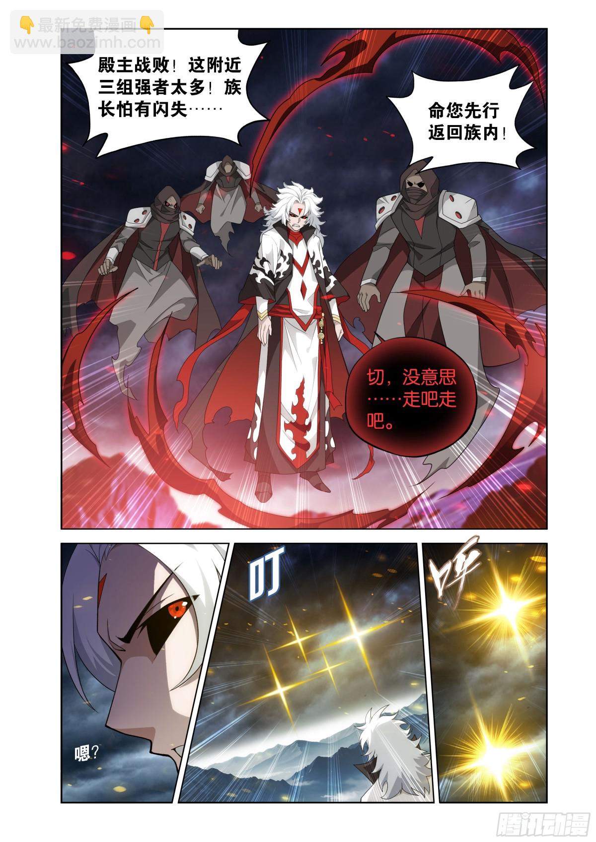 第448回 混战17