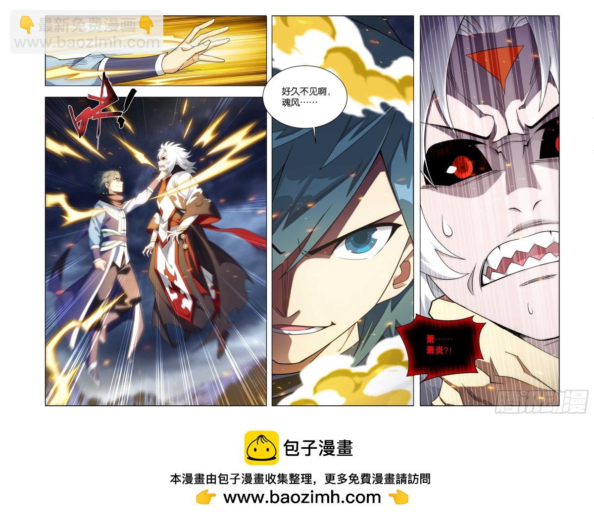 第448回 混战19