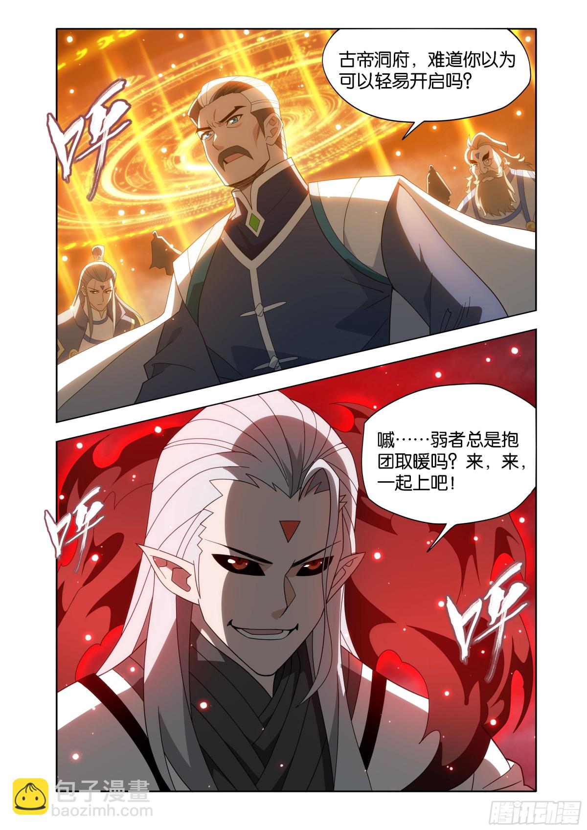 第448回 混战2