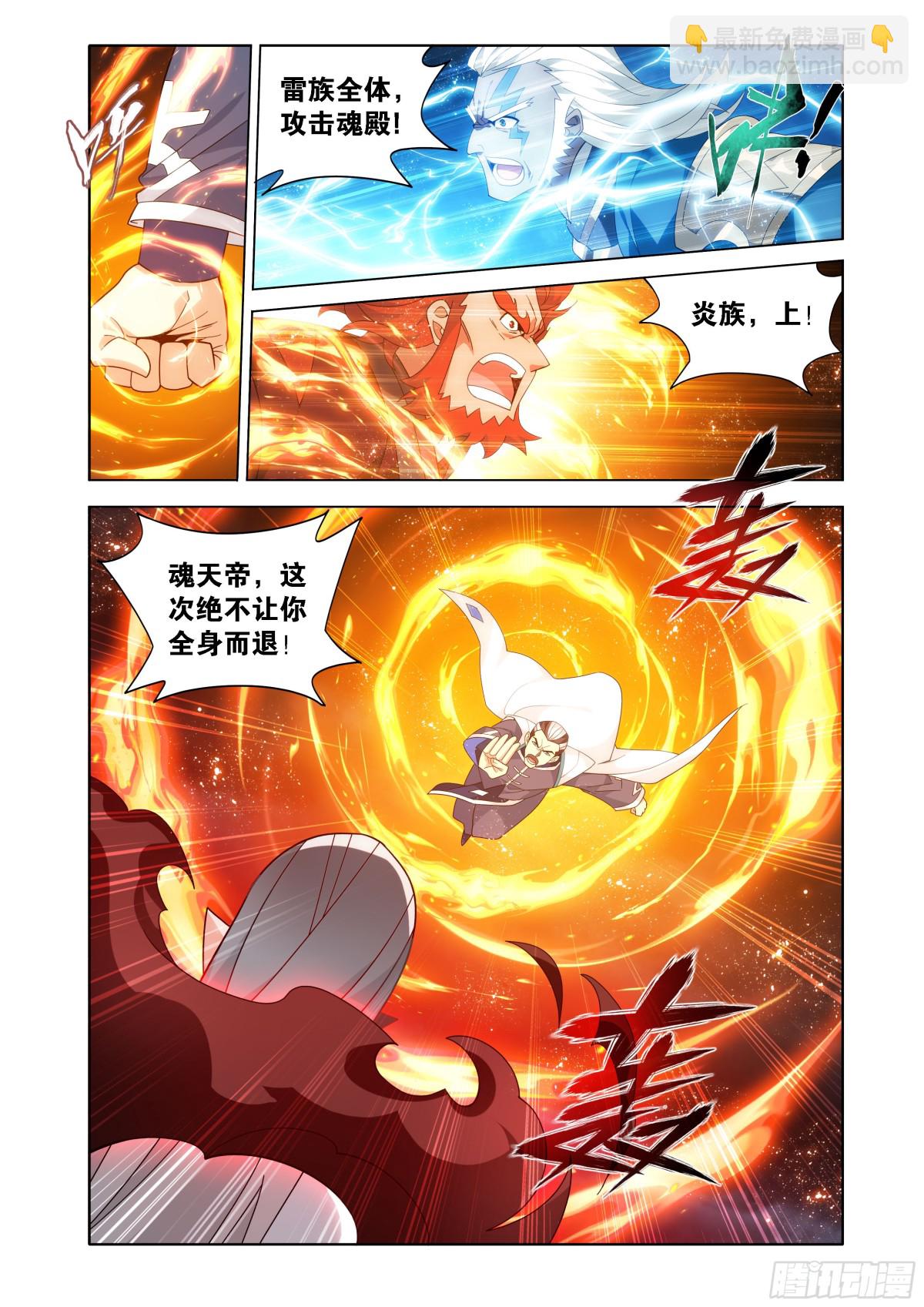 第448回 混战3