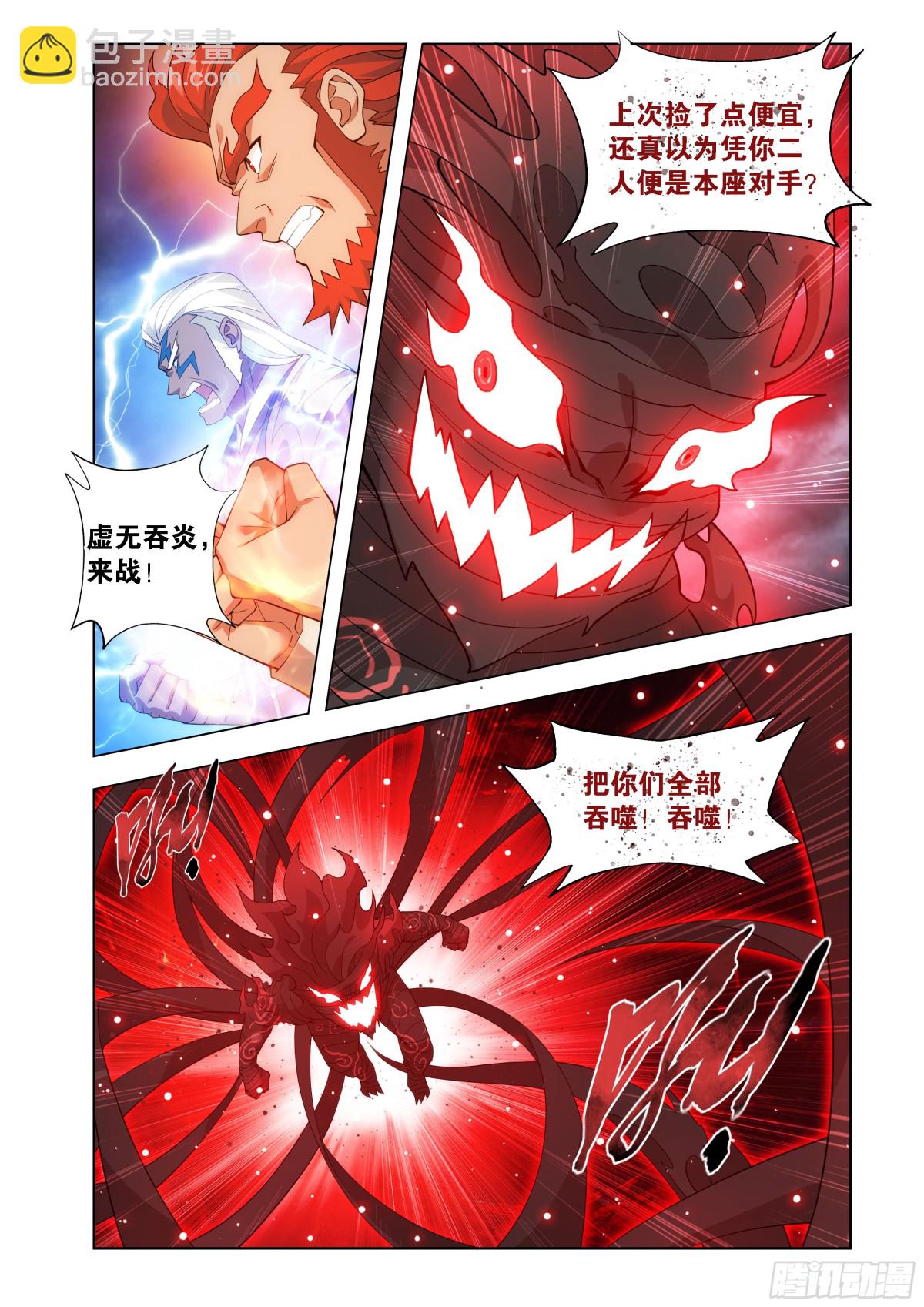 第448回 混战5
