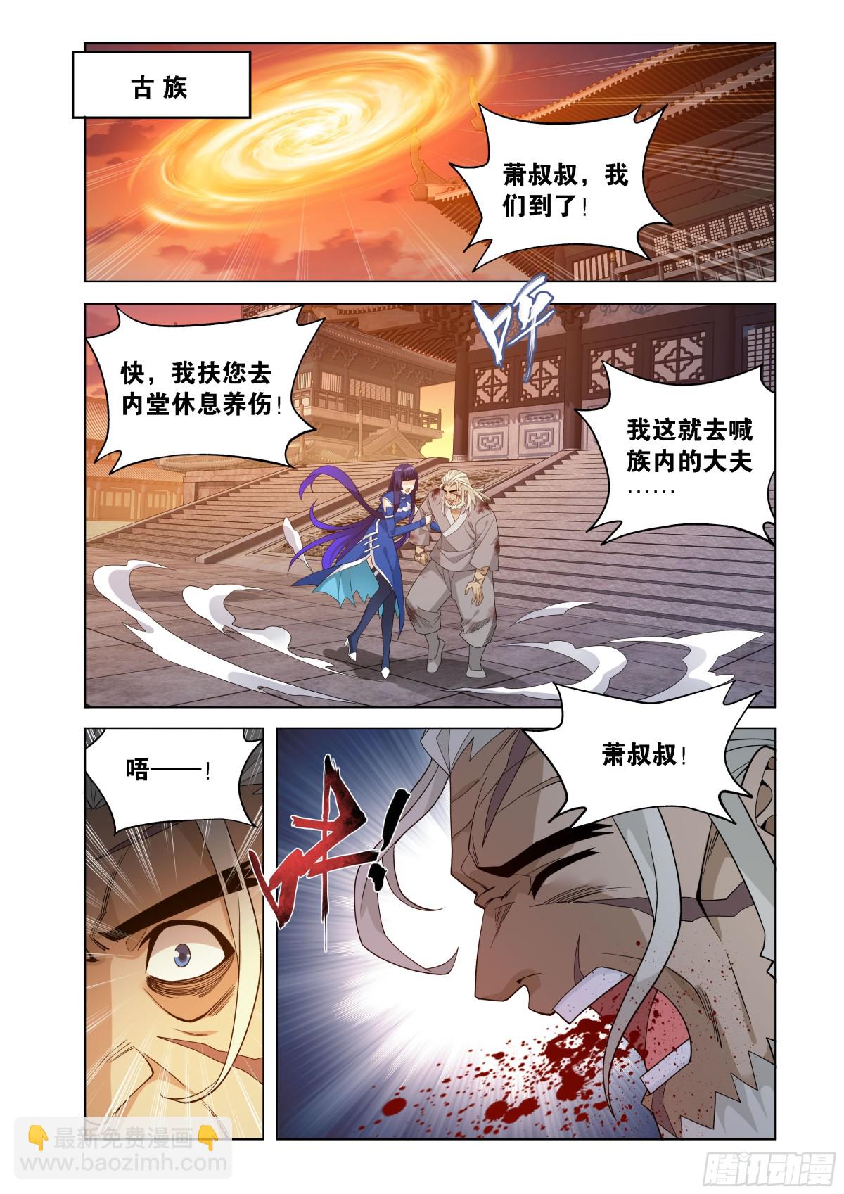 第448回 混战6