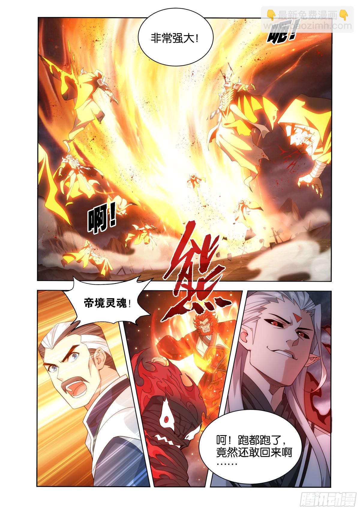 第448回 混战8