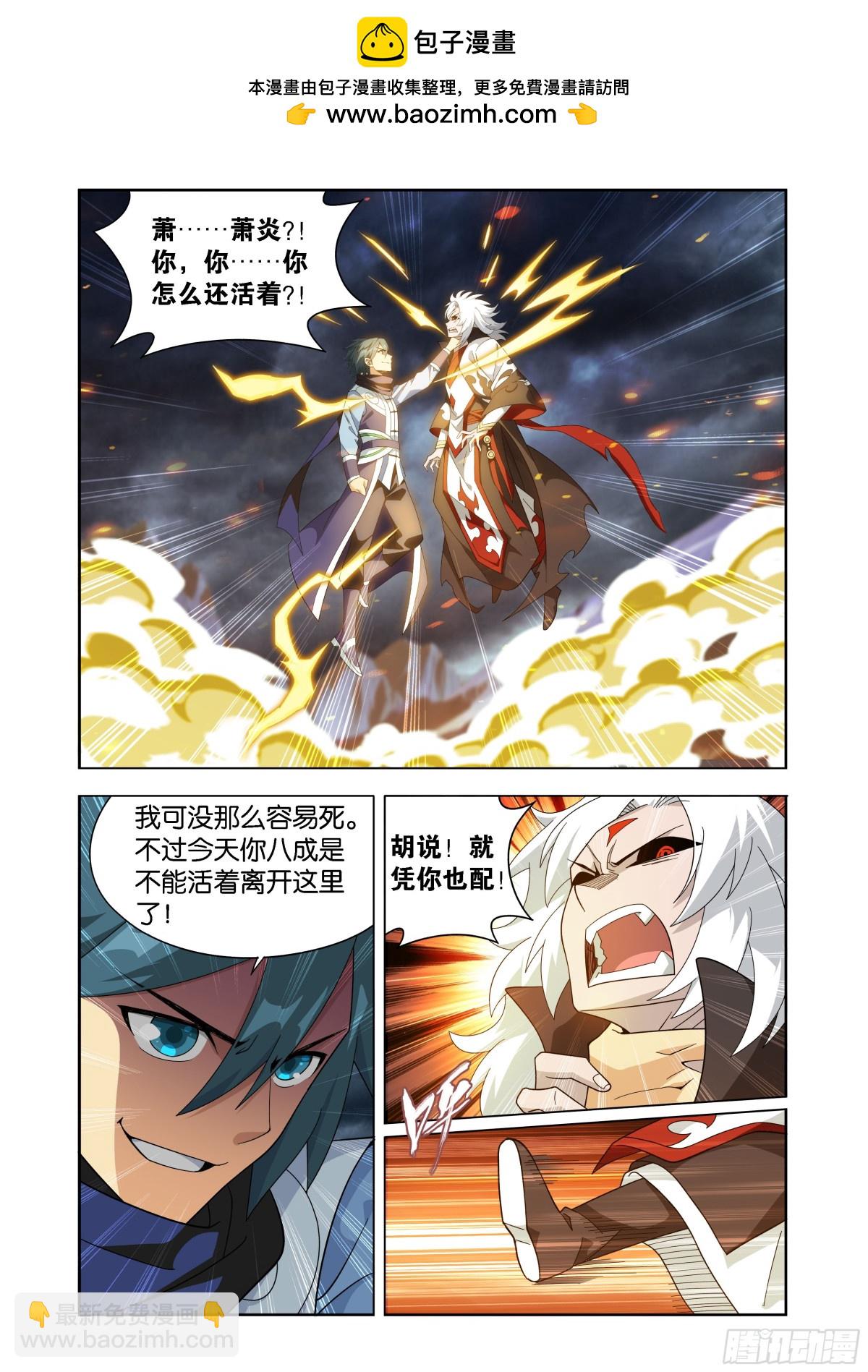 第449回 少主的末日1