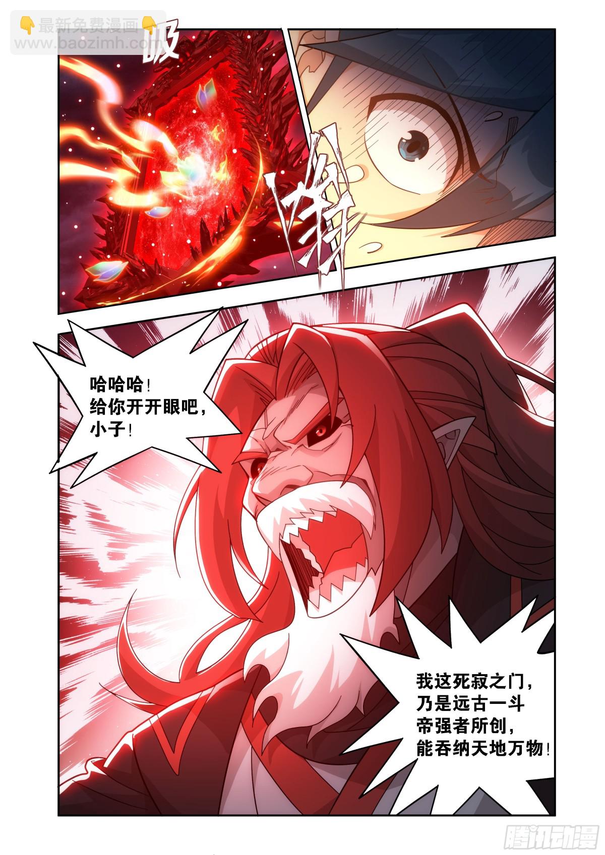 第449回 少主的末日15