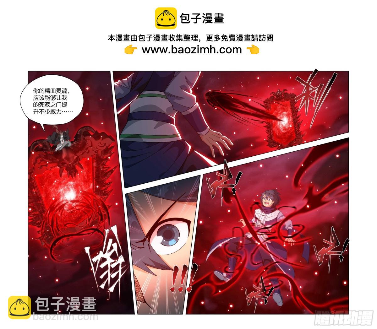第449回 少主的末日17