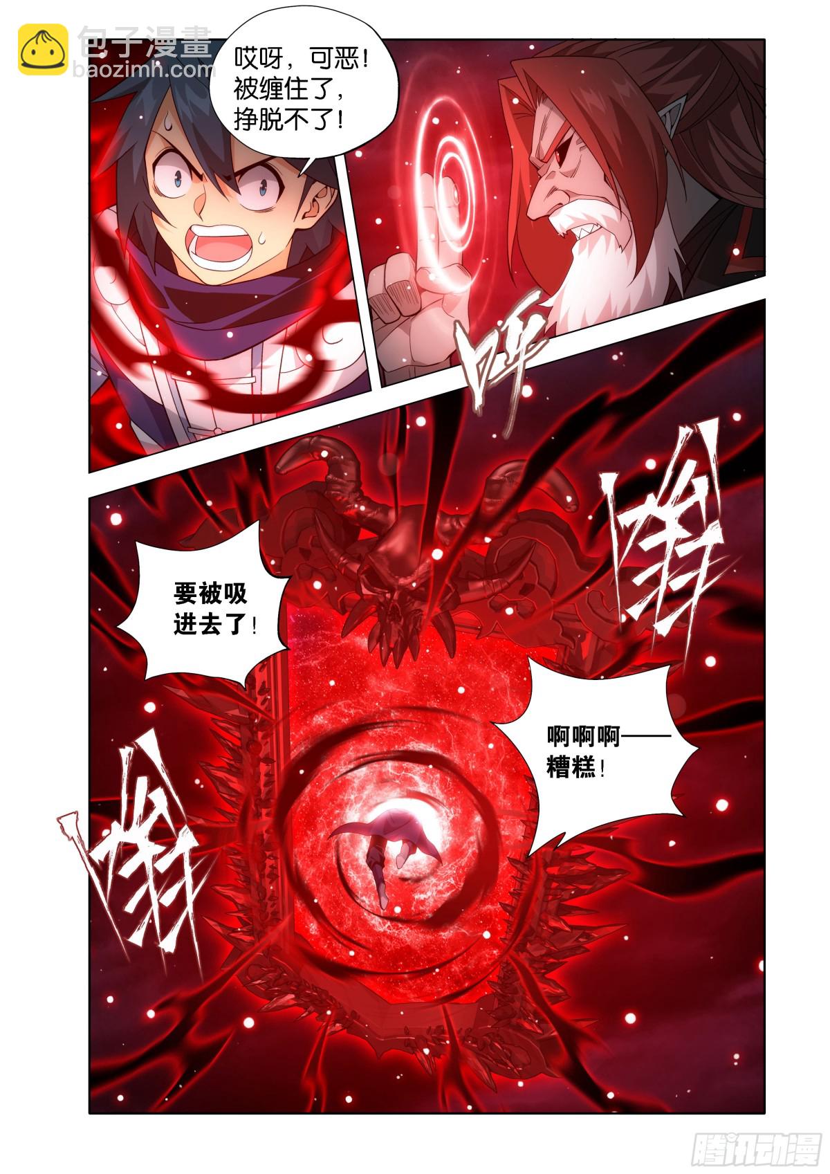 第449回 少主的末日18