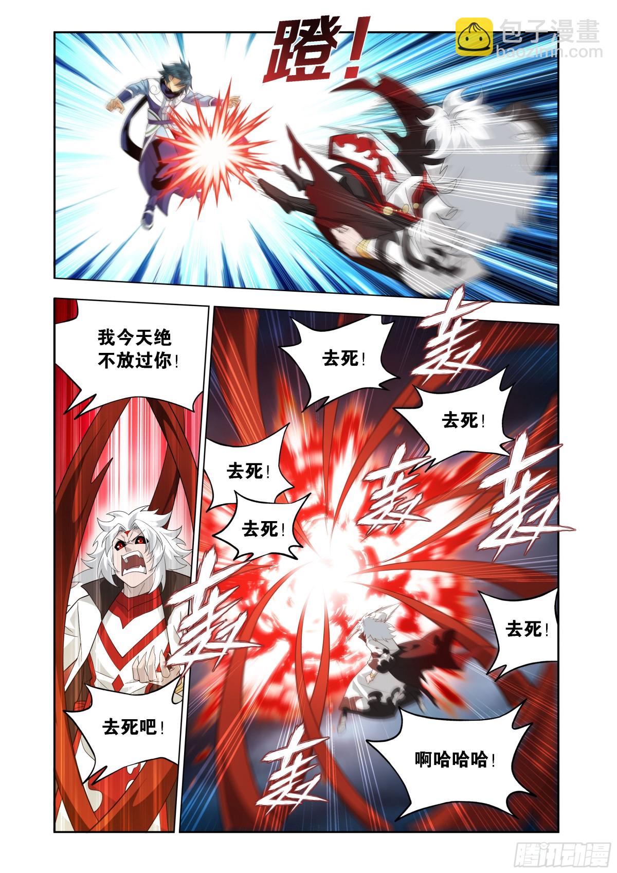 第449回 少主的末日2