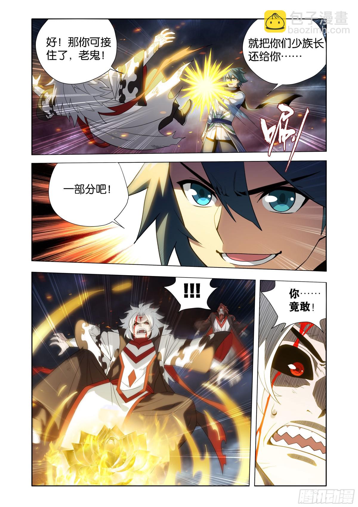 第449回 少主的末日7