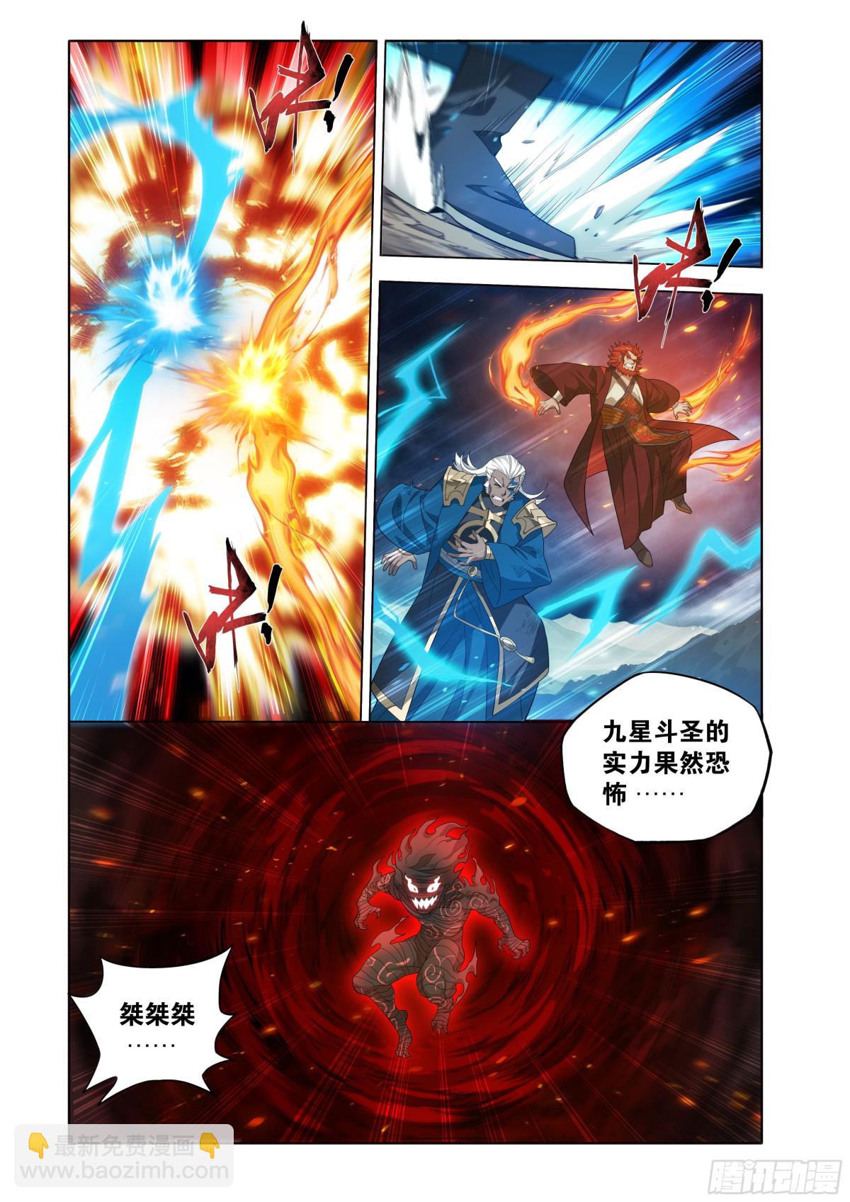 第450回 死寂之门15