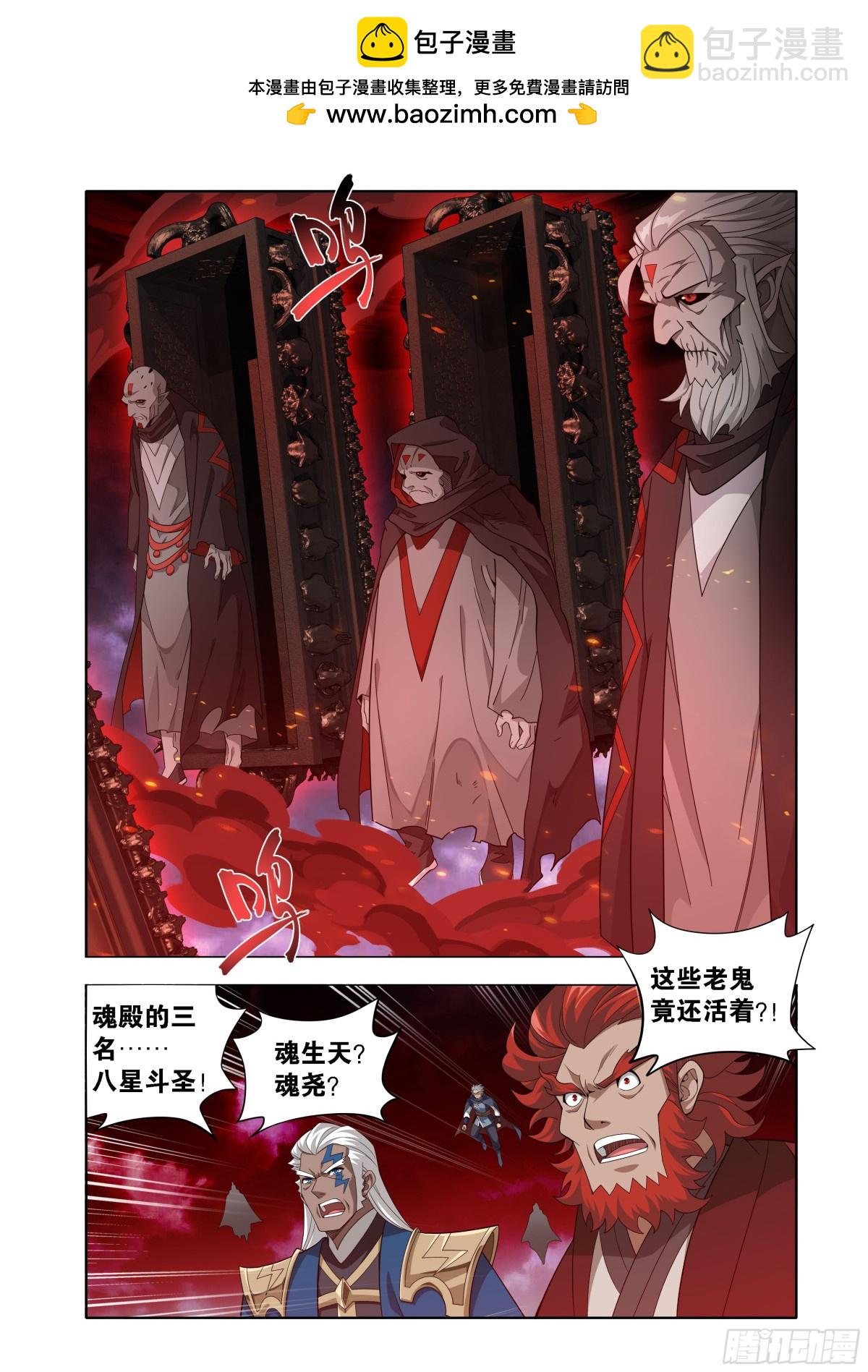 第451回 活死人1