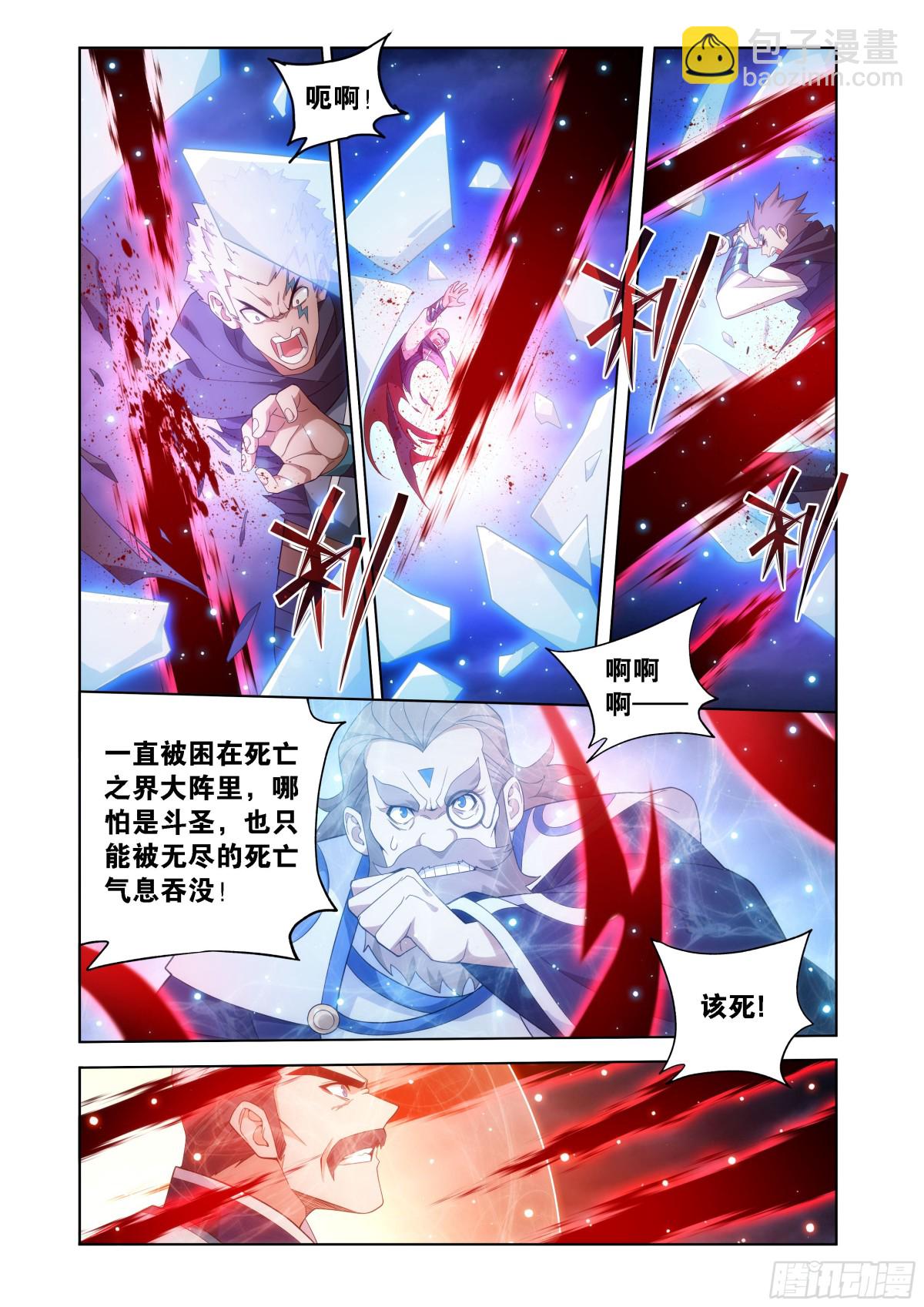 第451回 活死人11