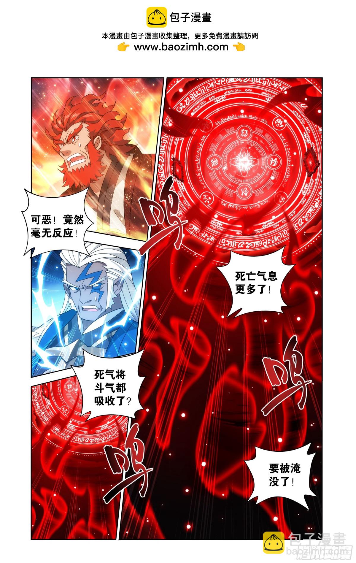 第451回 活死人13