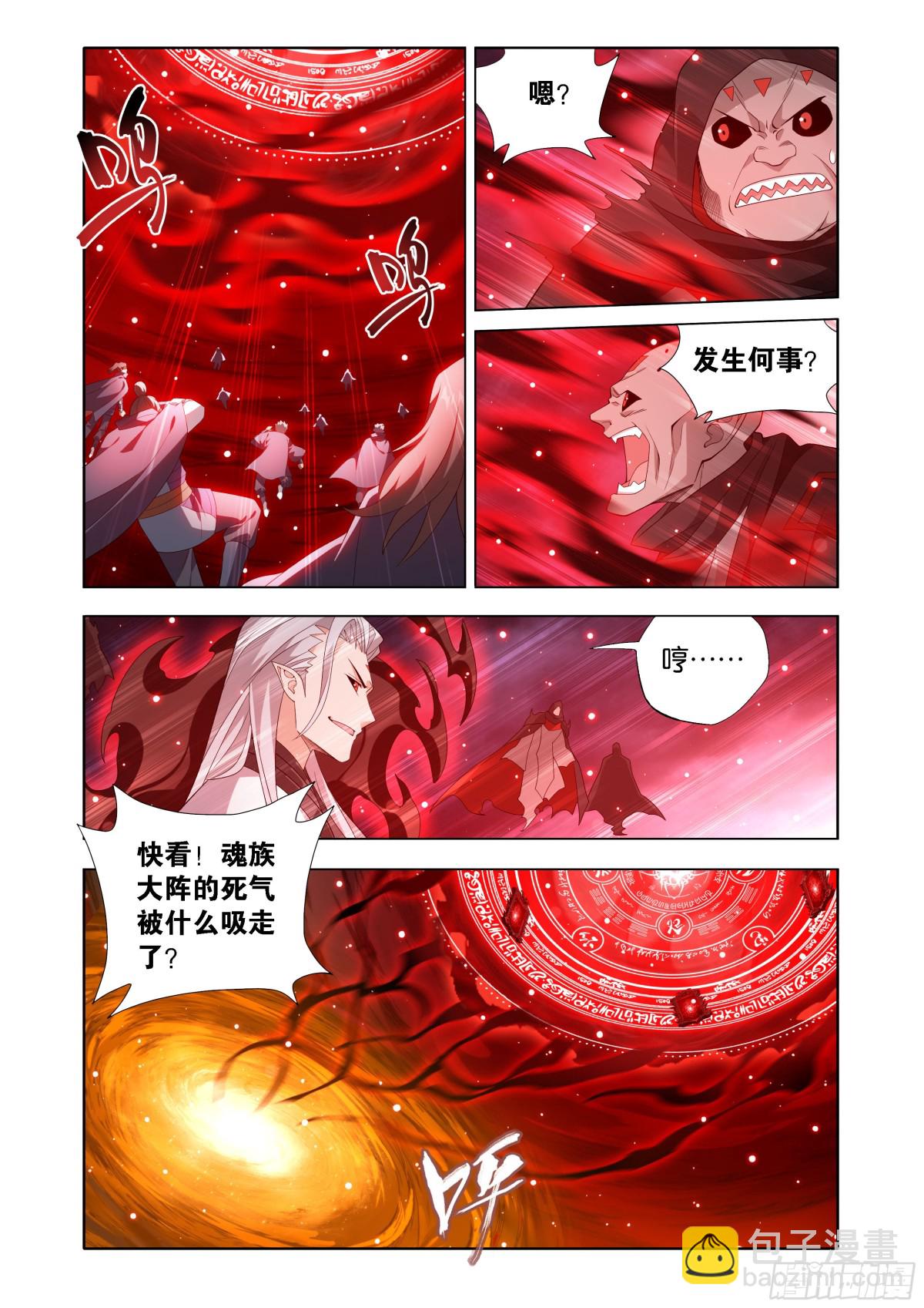 第451回 活死人14