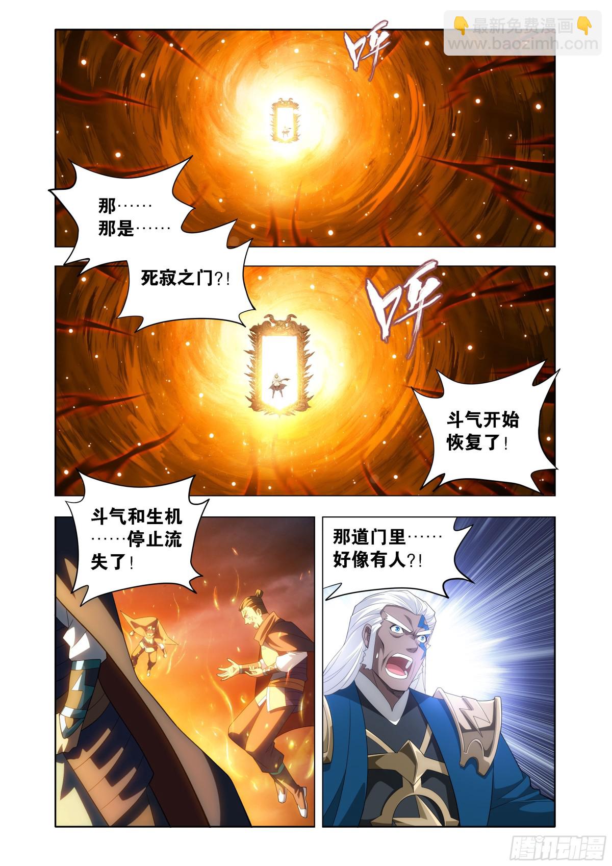 第451回 活死人15
