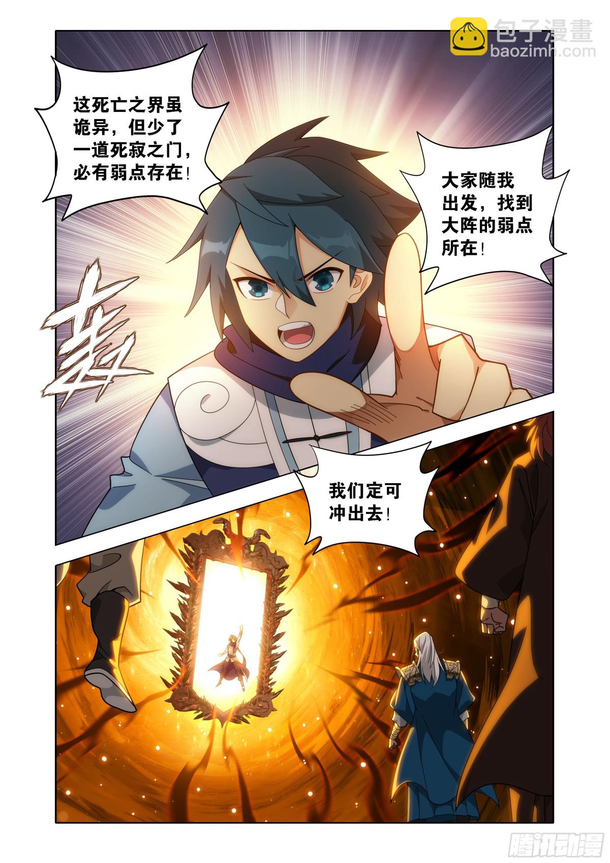 第451回 活死人17