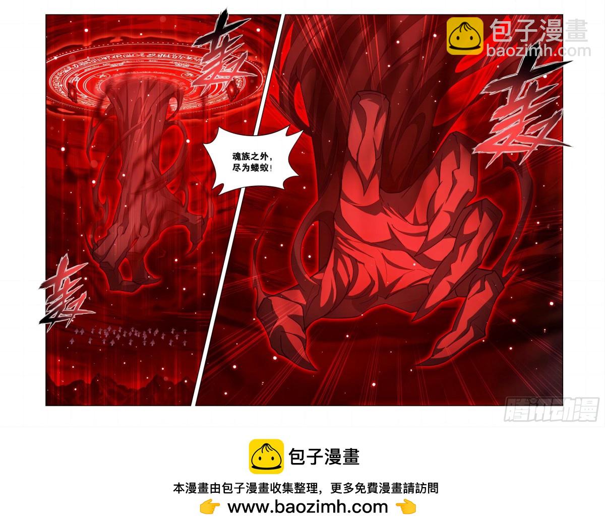 第451回 活死人20