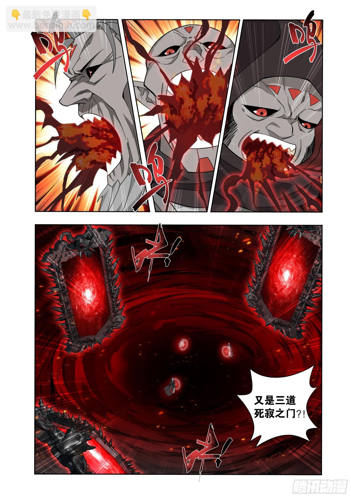 第451回 活死人3