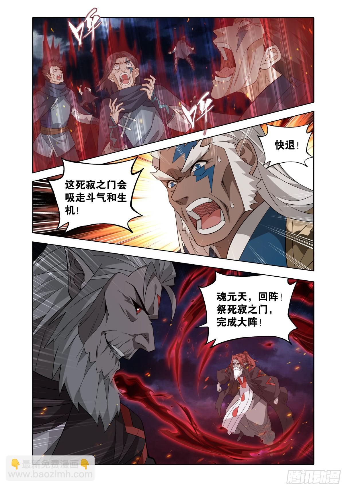 第451回 活死人5