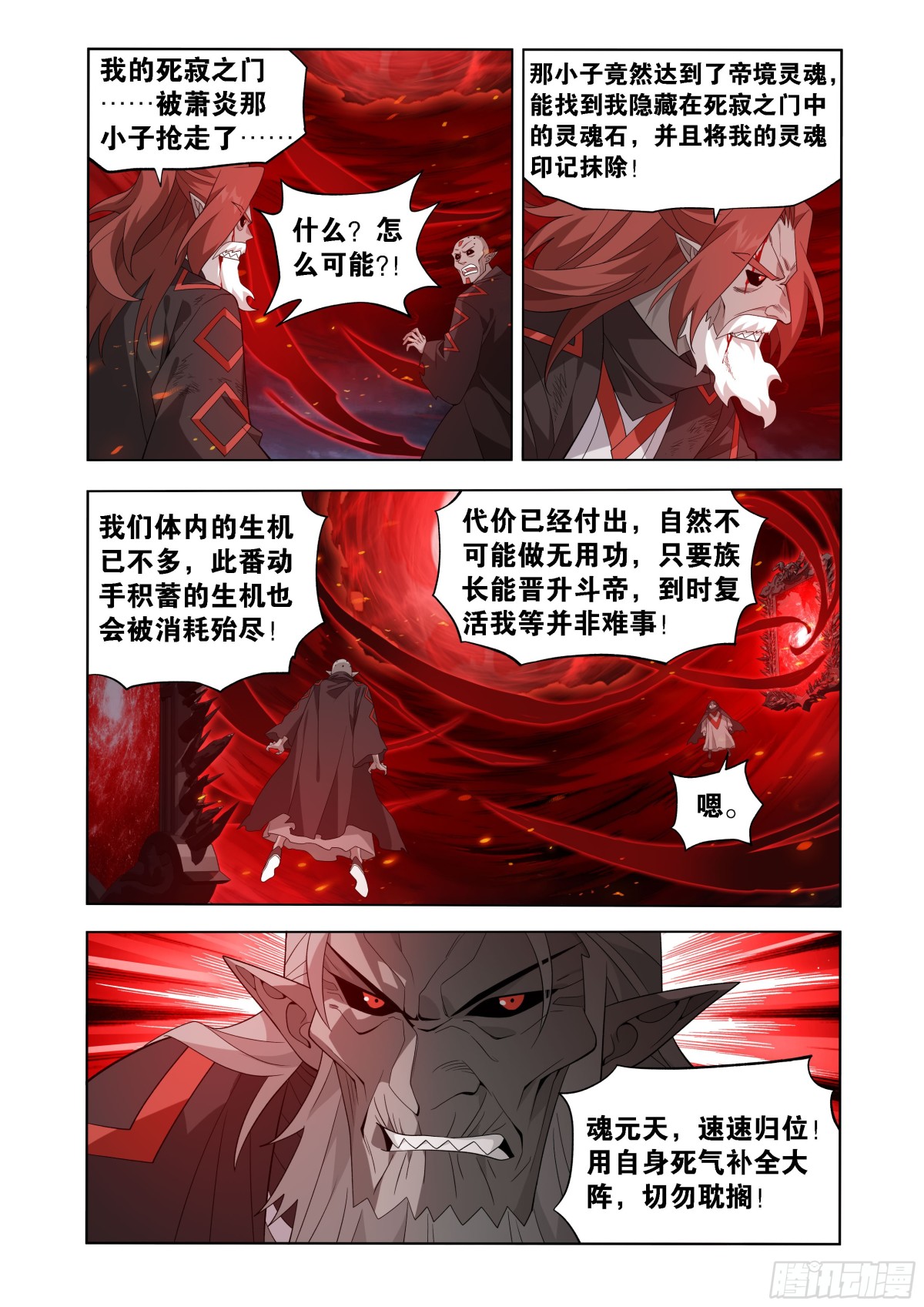 第451回 活死人6