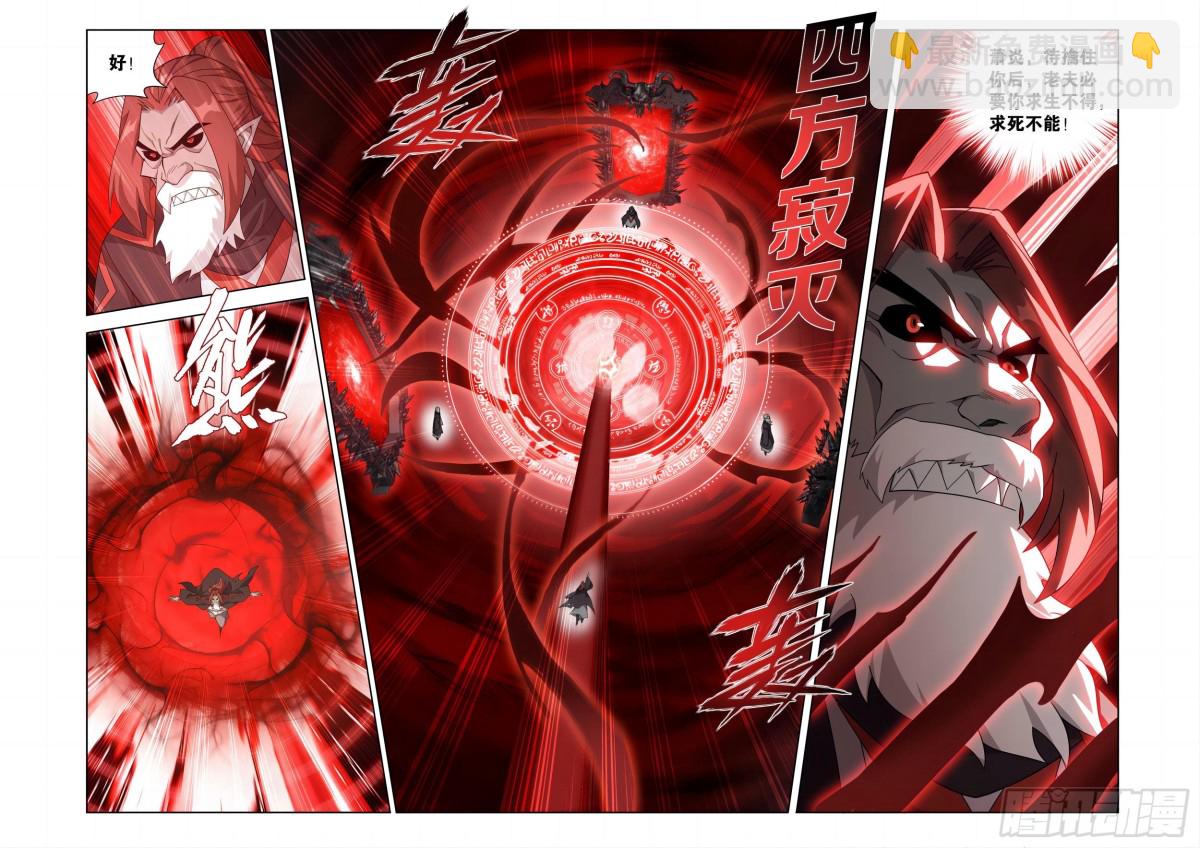 第451回 活死人7