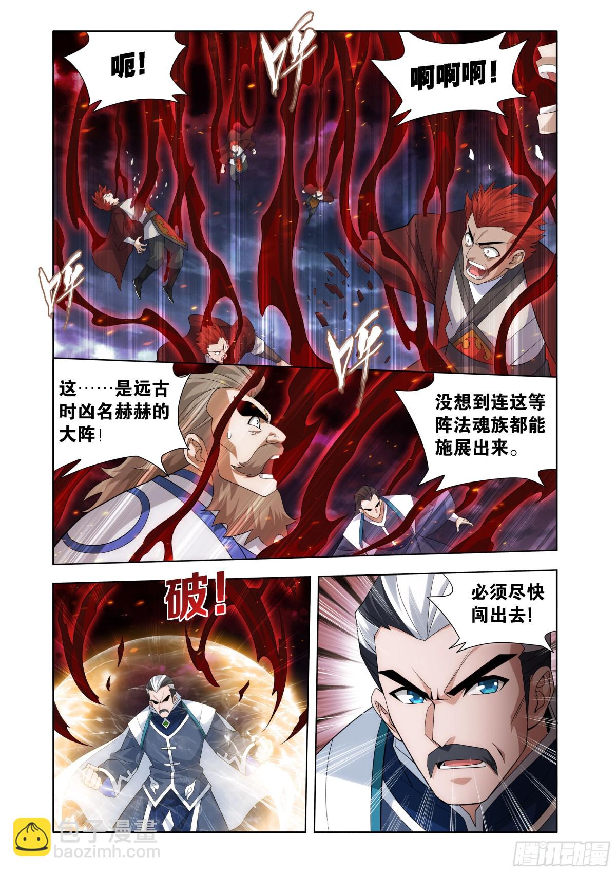 第451回 活死人9