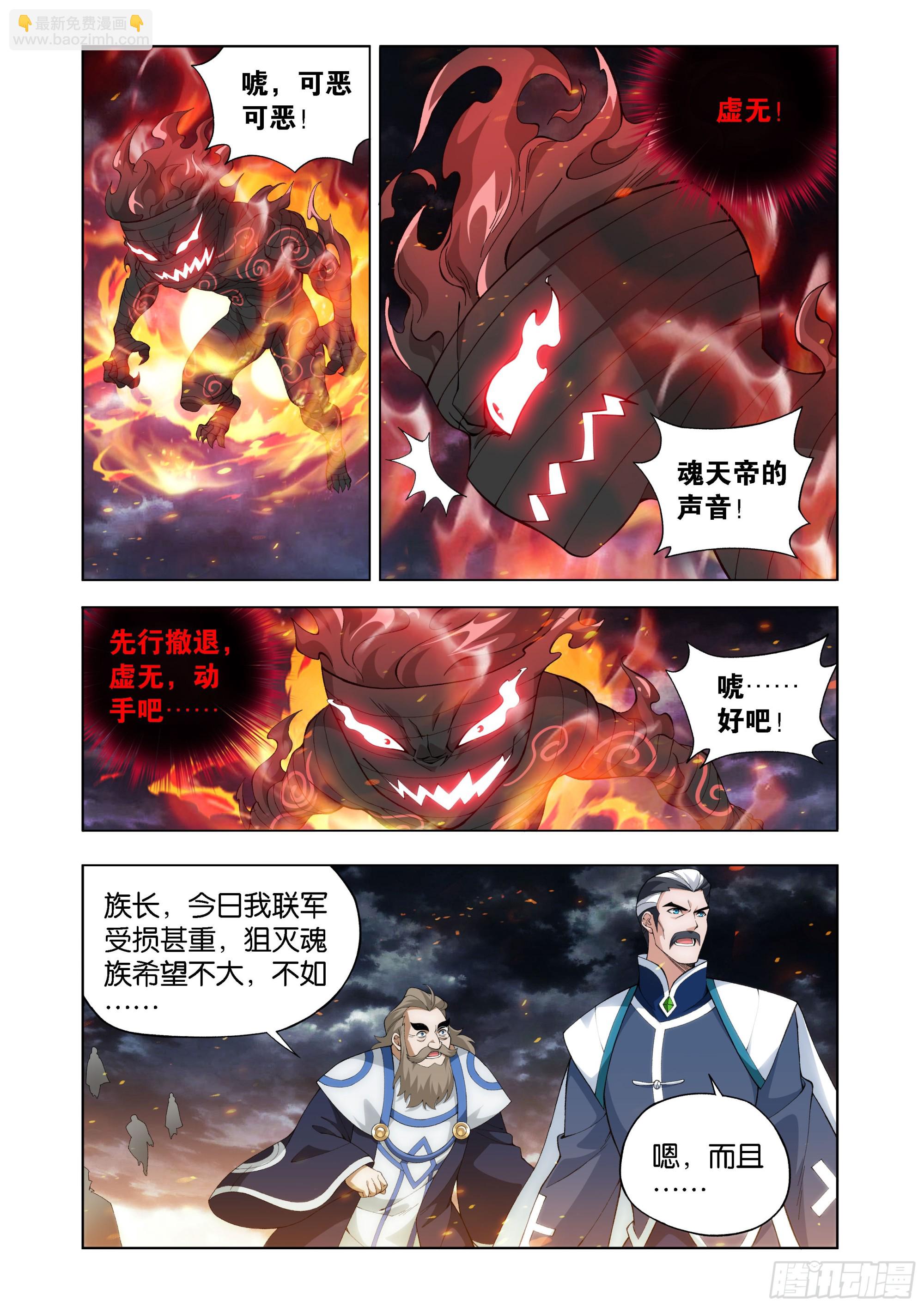 第452回 逃之夭夭13