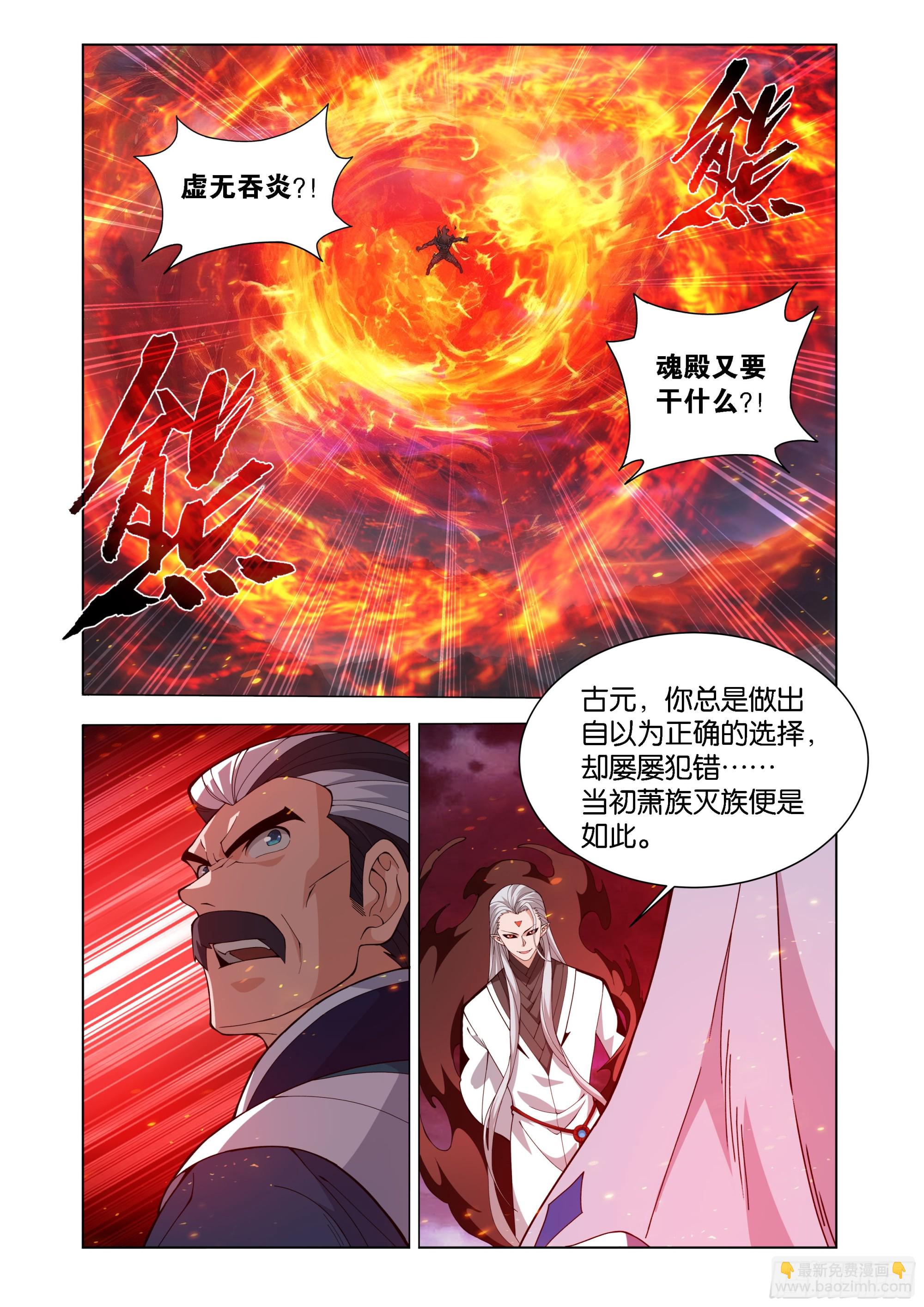 第452回 逃之夭夭15