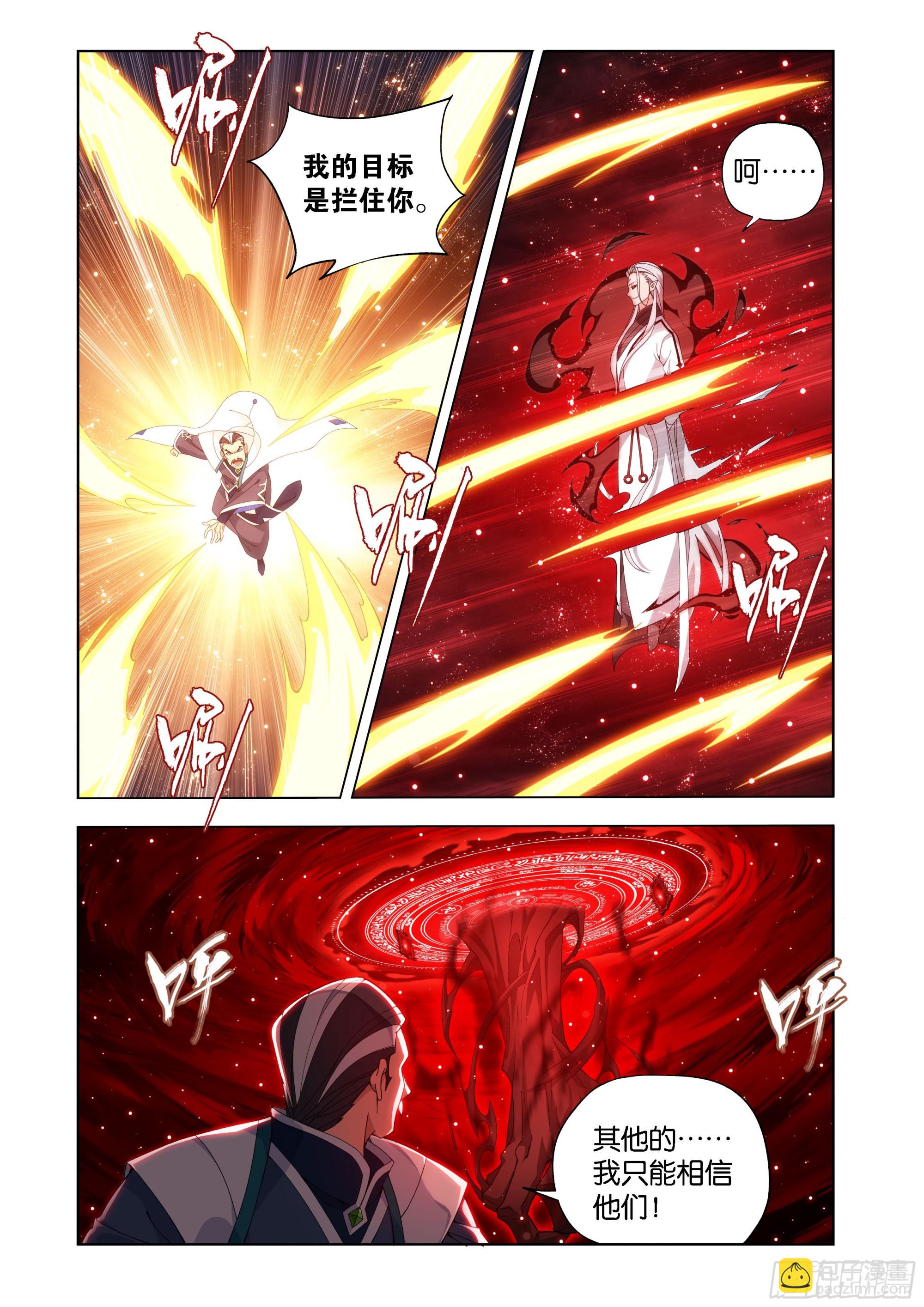 第452回 逃之夭夭2