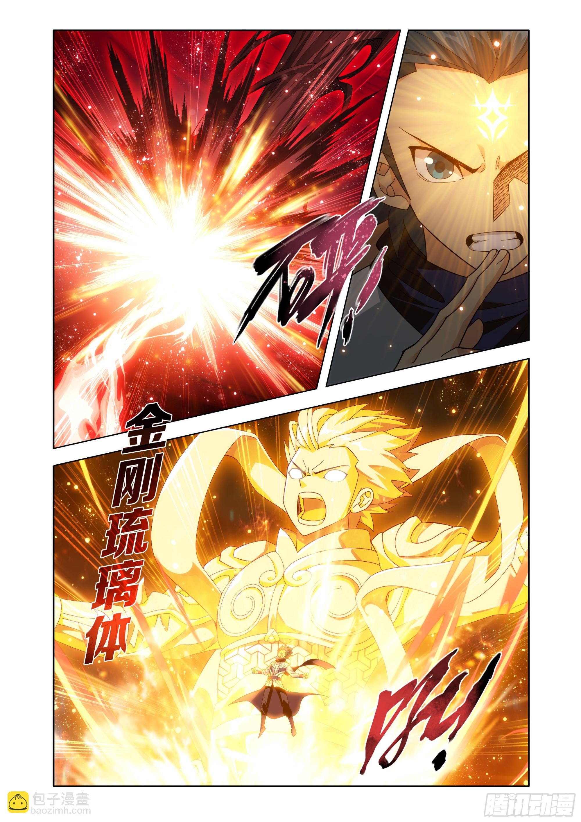 第452回 逃之夭夭5