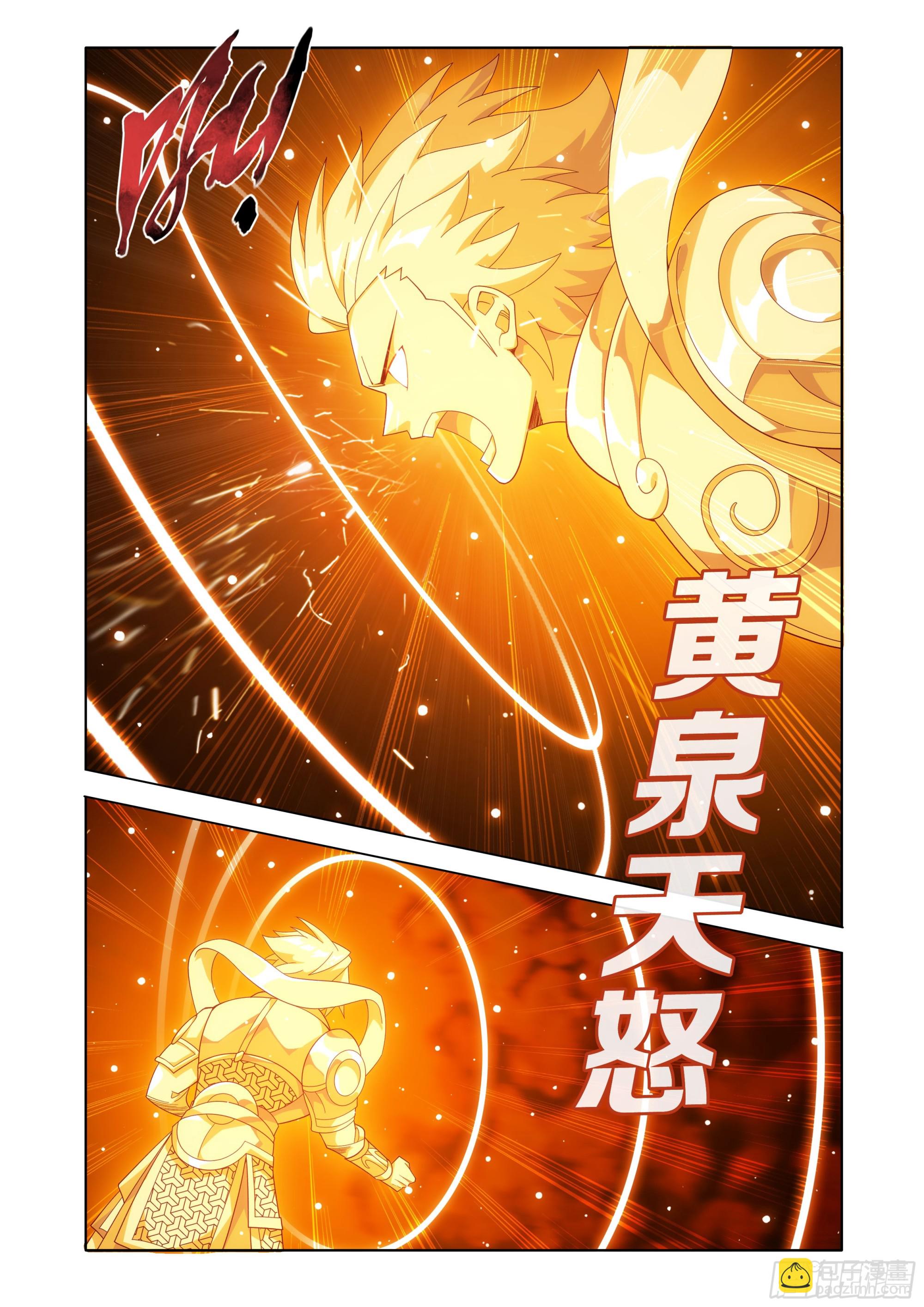 第452回 逃之夭夭6
