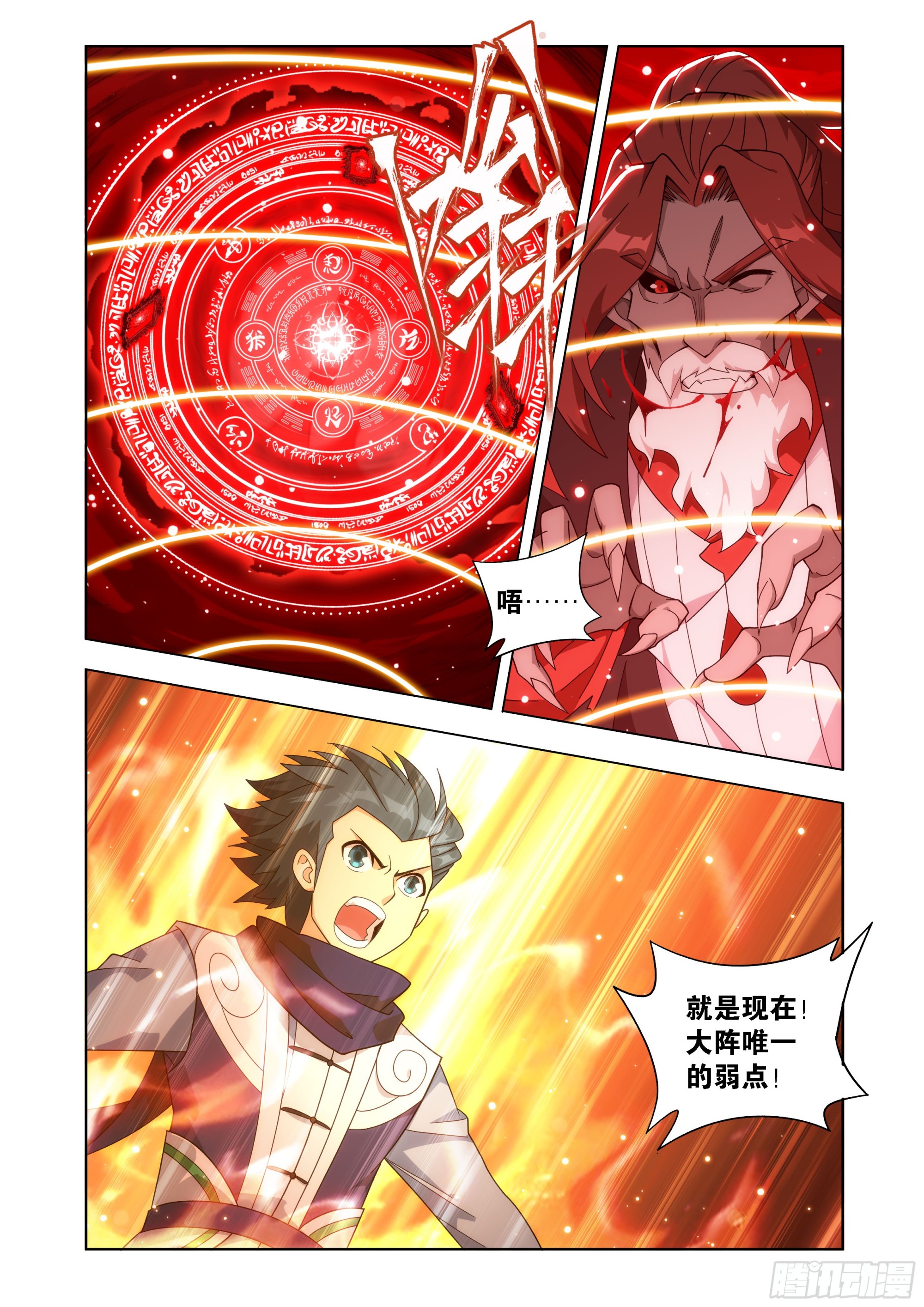 第452回 逃之夭夭7