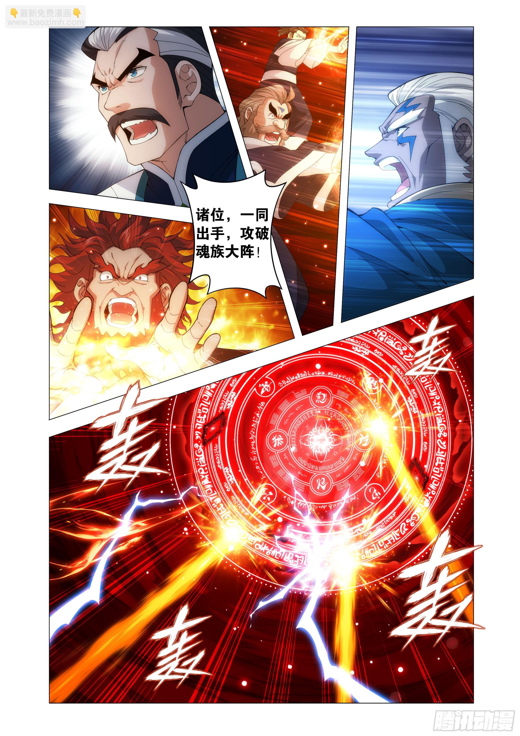 第452回 逃之夭夭8
