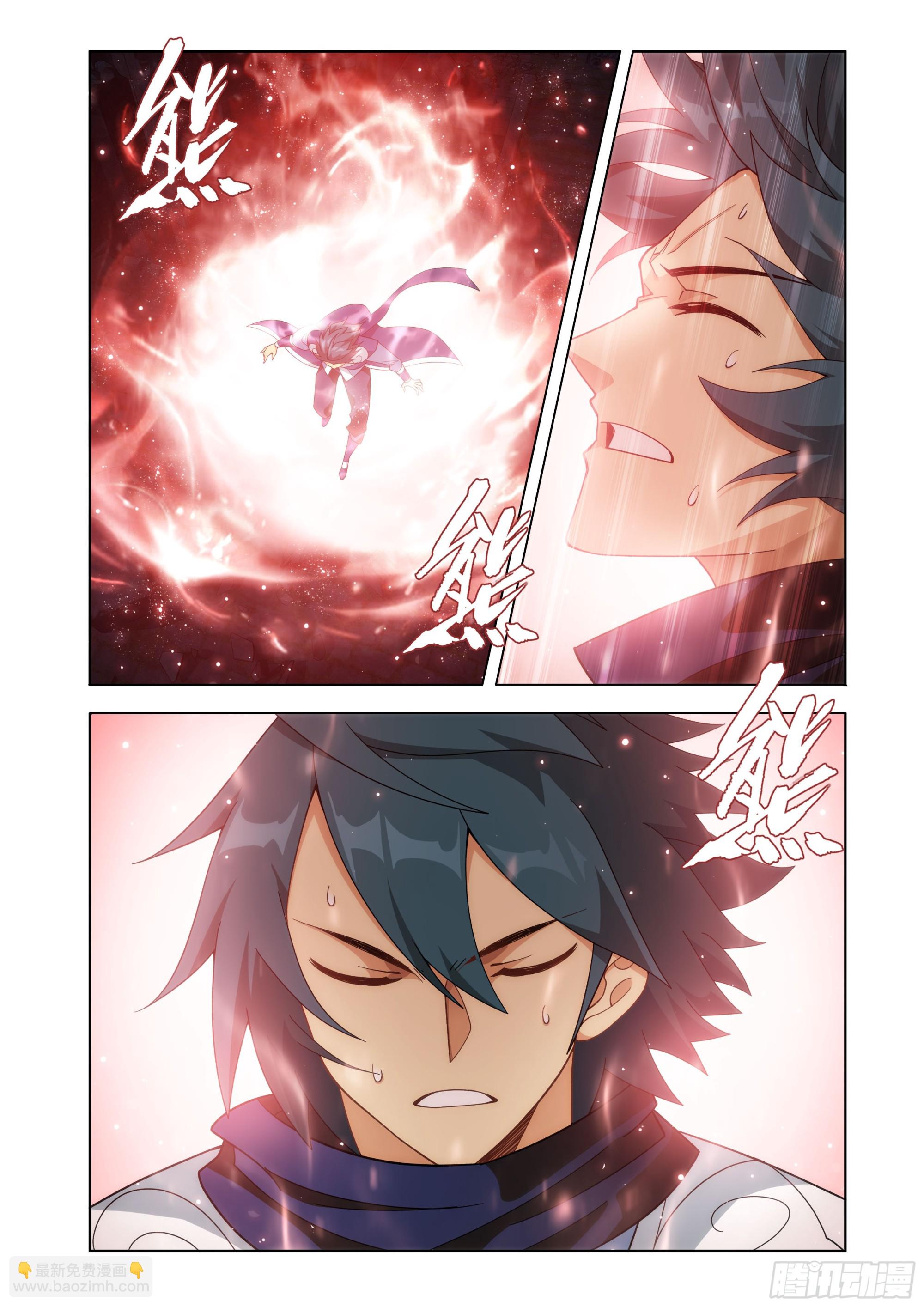 第454回 七星斗圣4