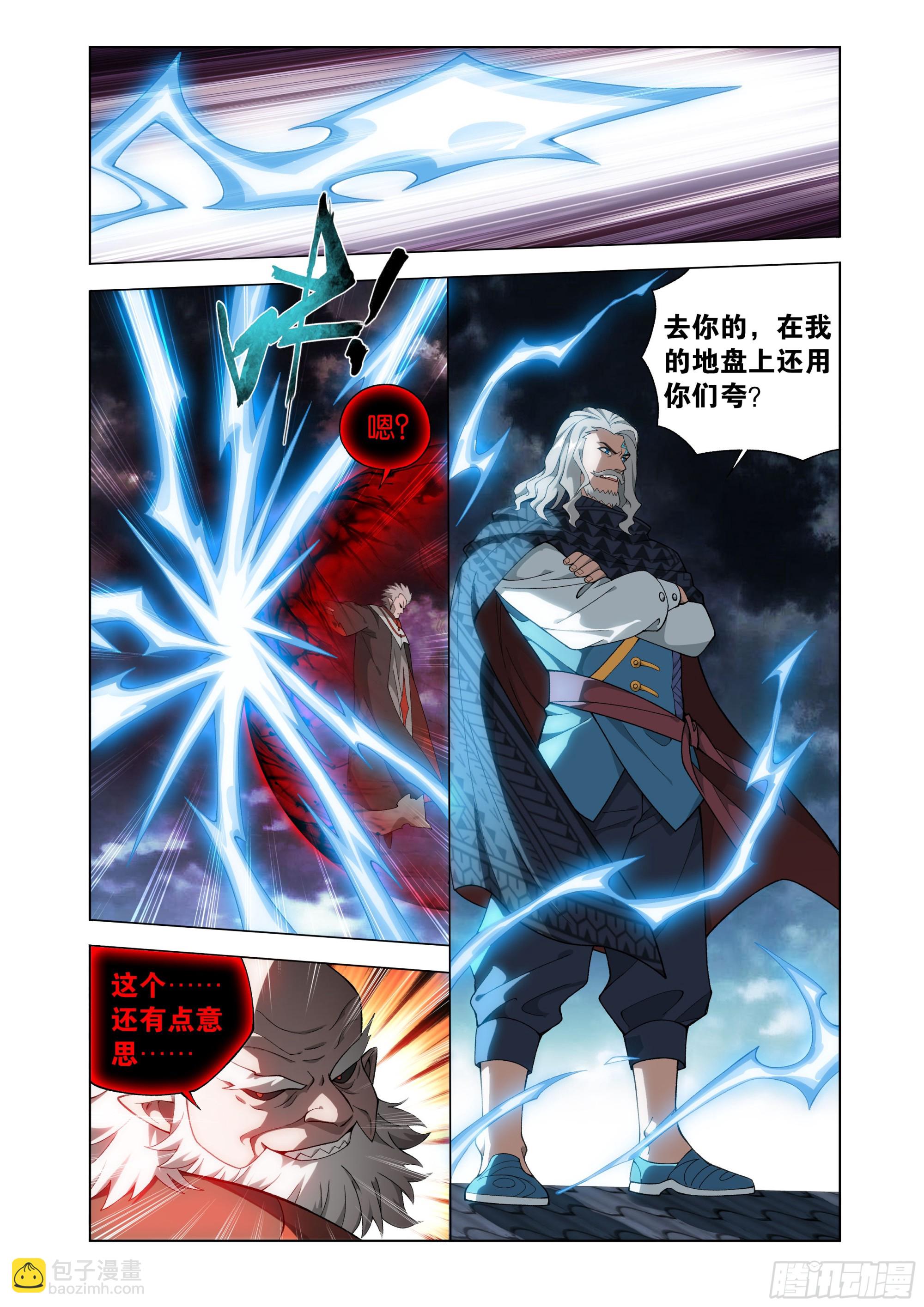 第455回 迦南的秘密10