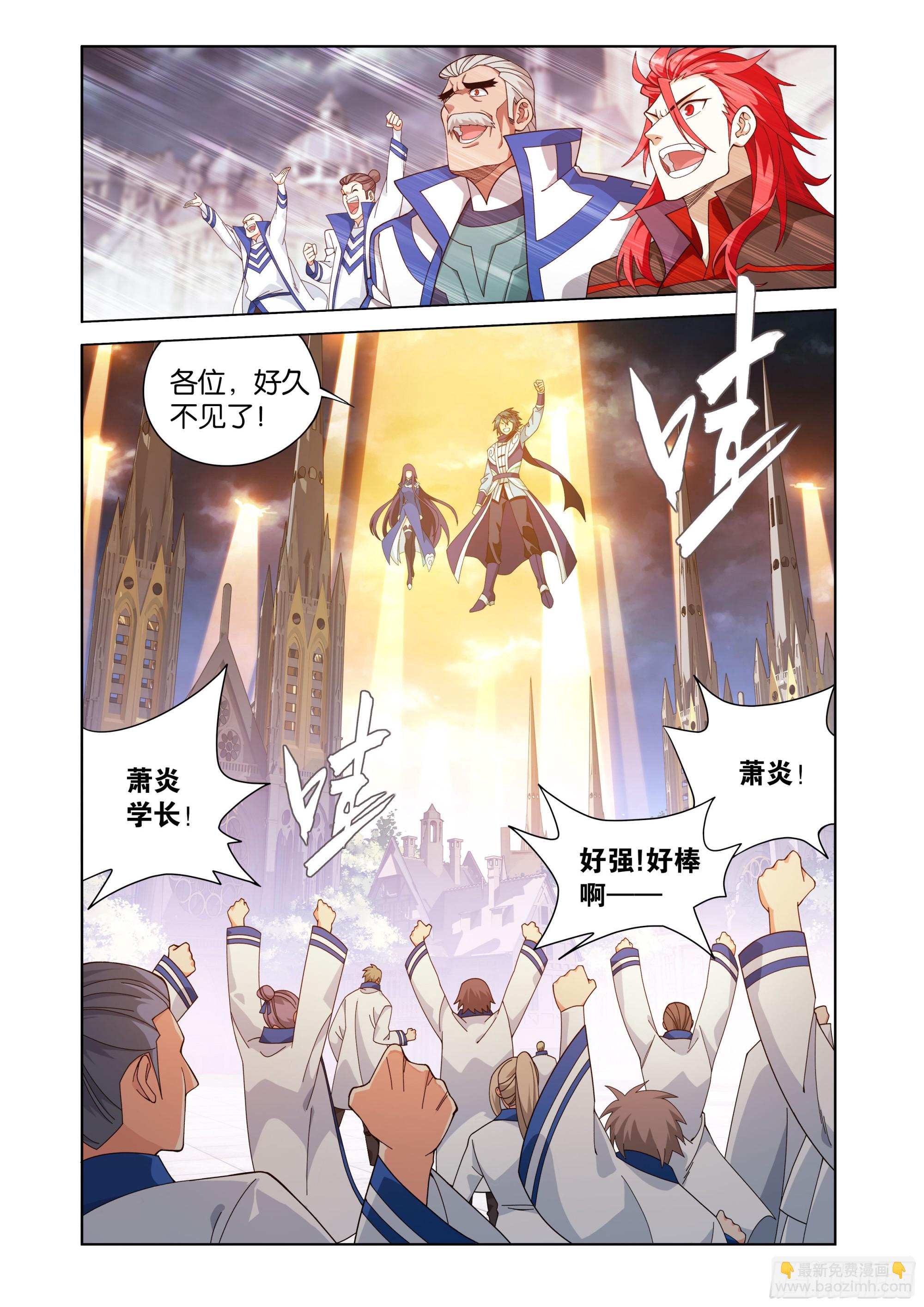 第455回 迦南的秘密16