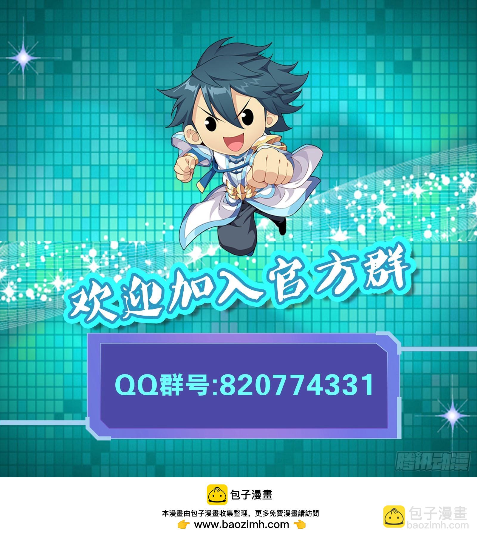 第455回 迦南的秘密22