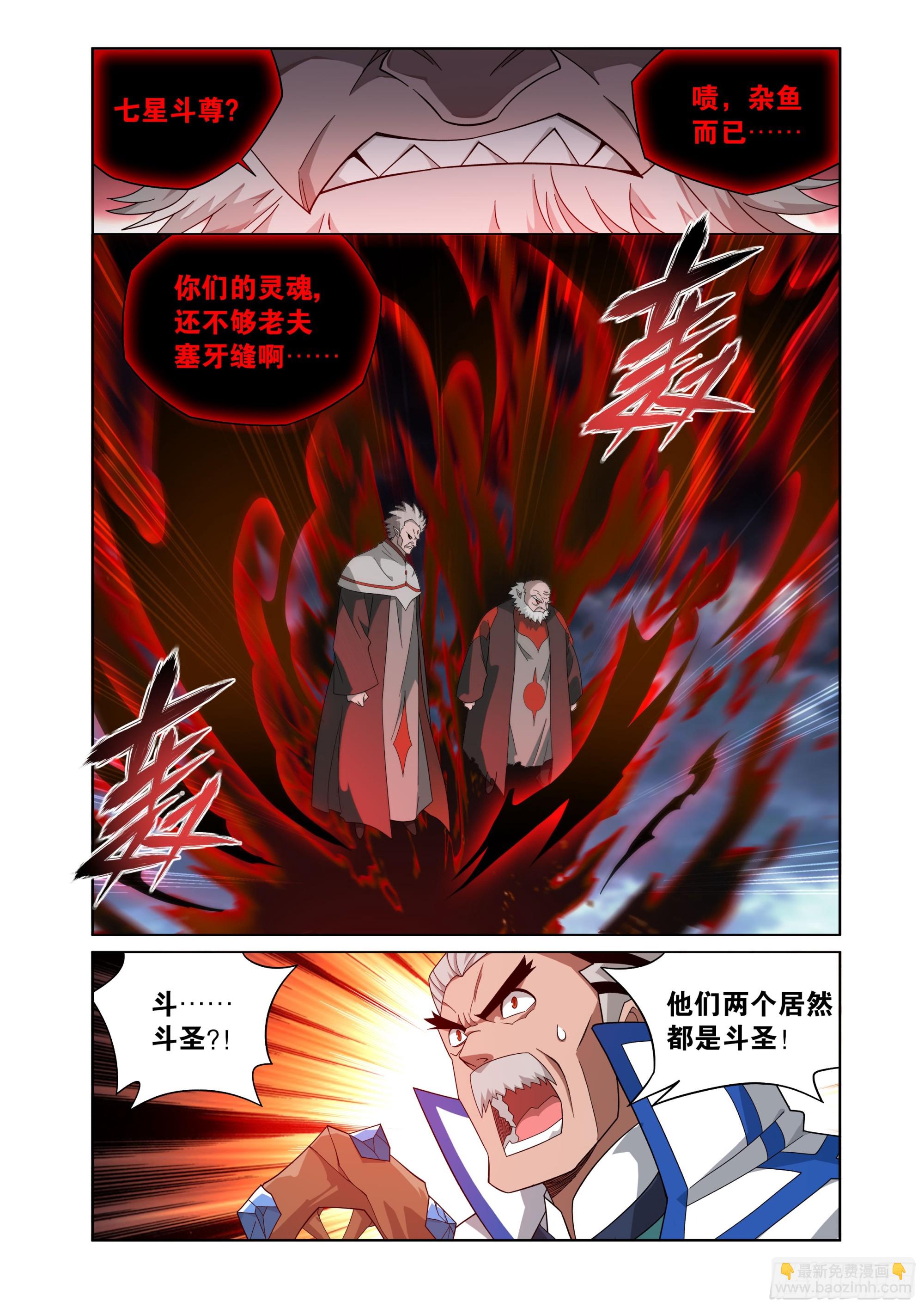 第455回 迦南的秘密9