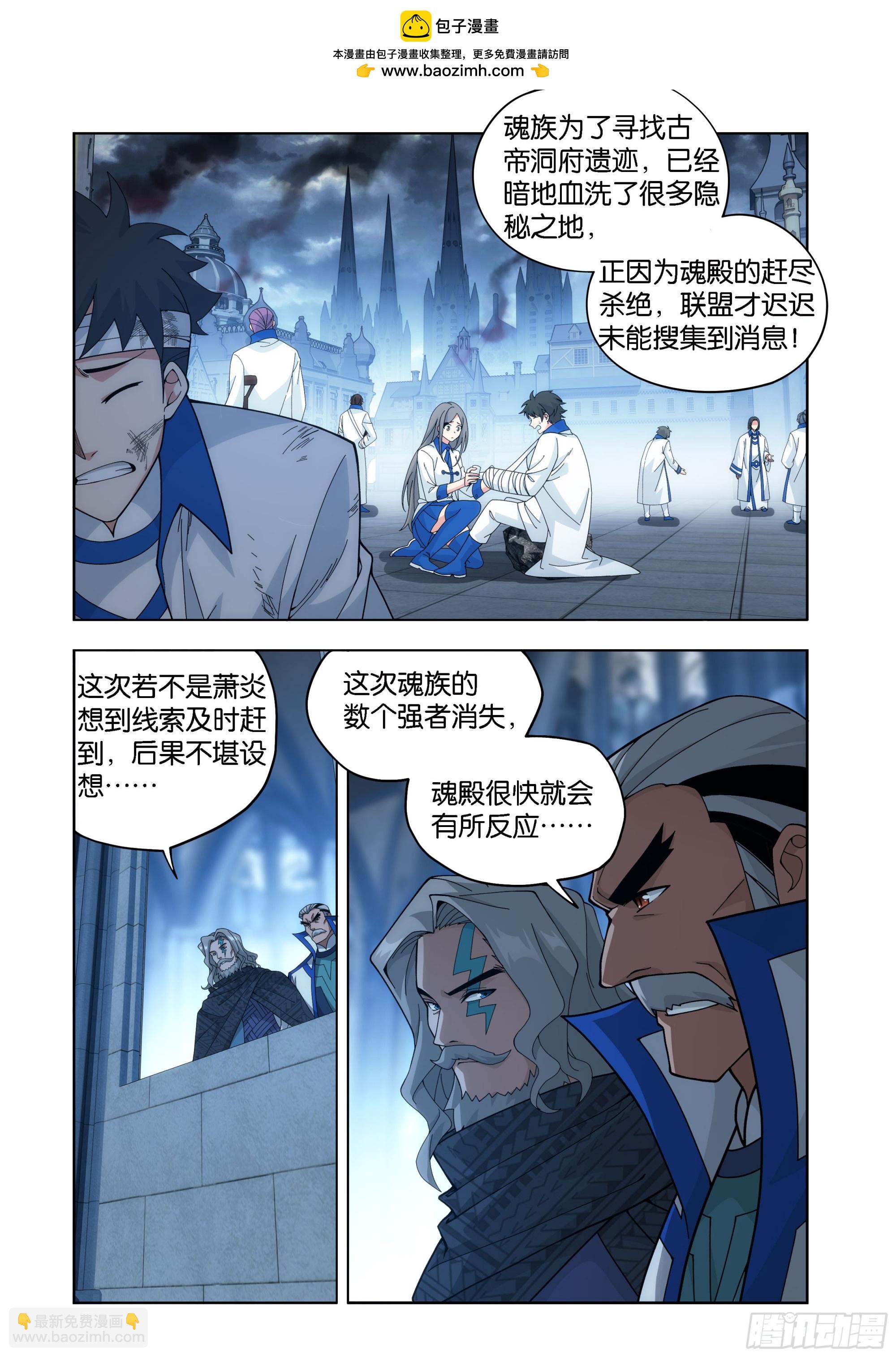 第456回 深渊之秘1