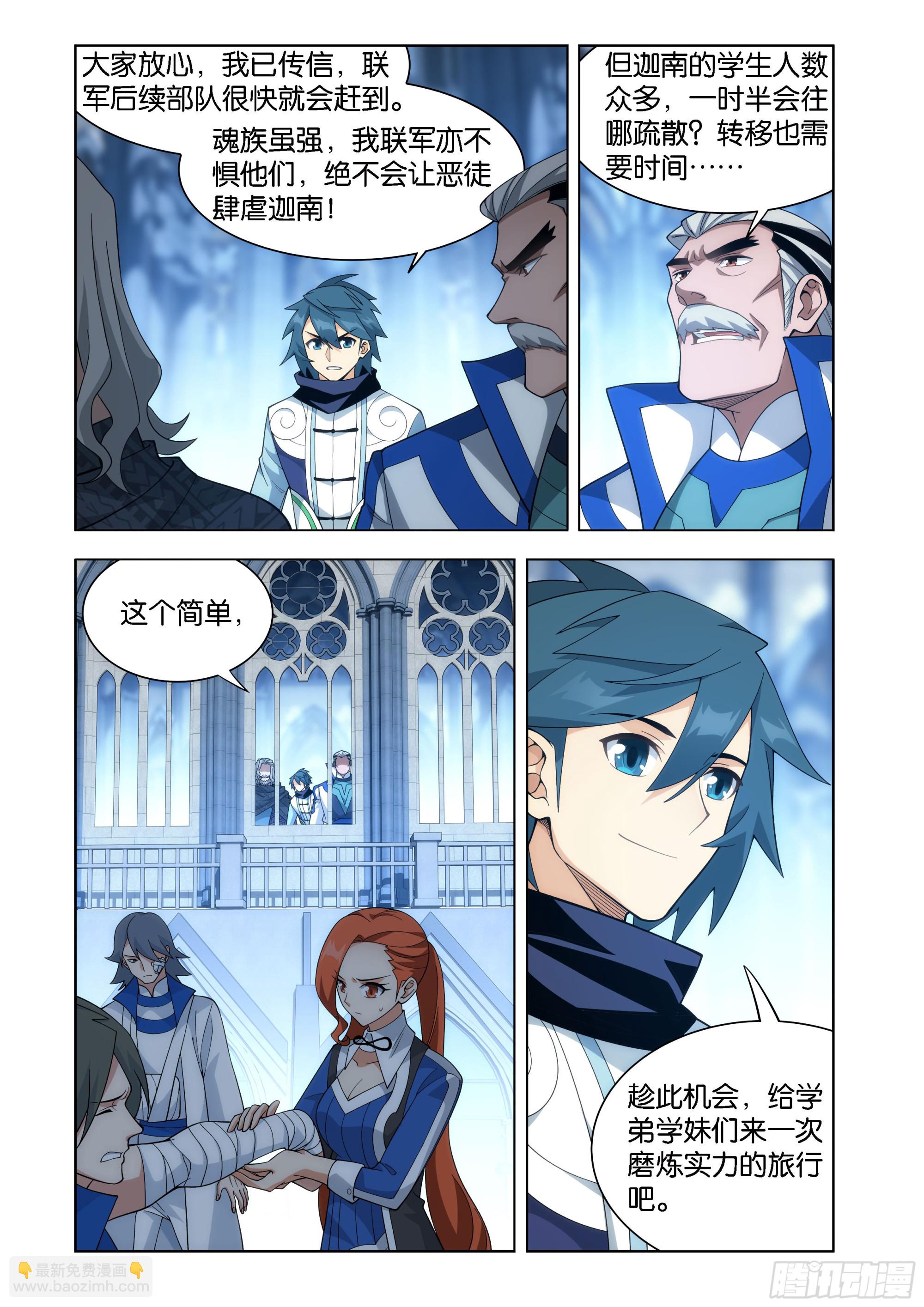 第456回 深渊之秘2