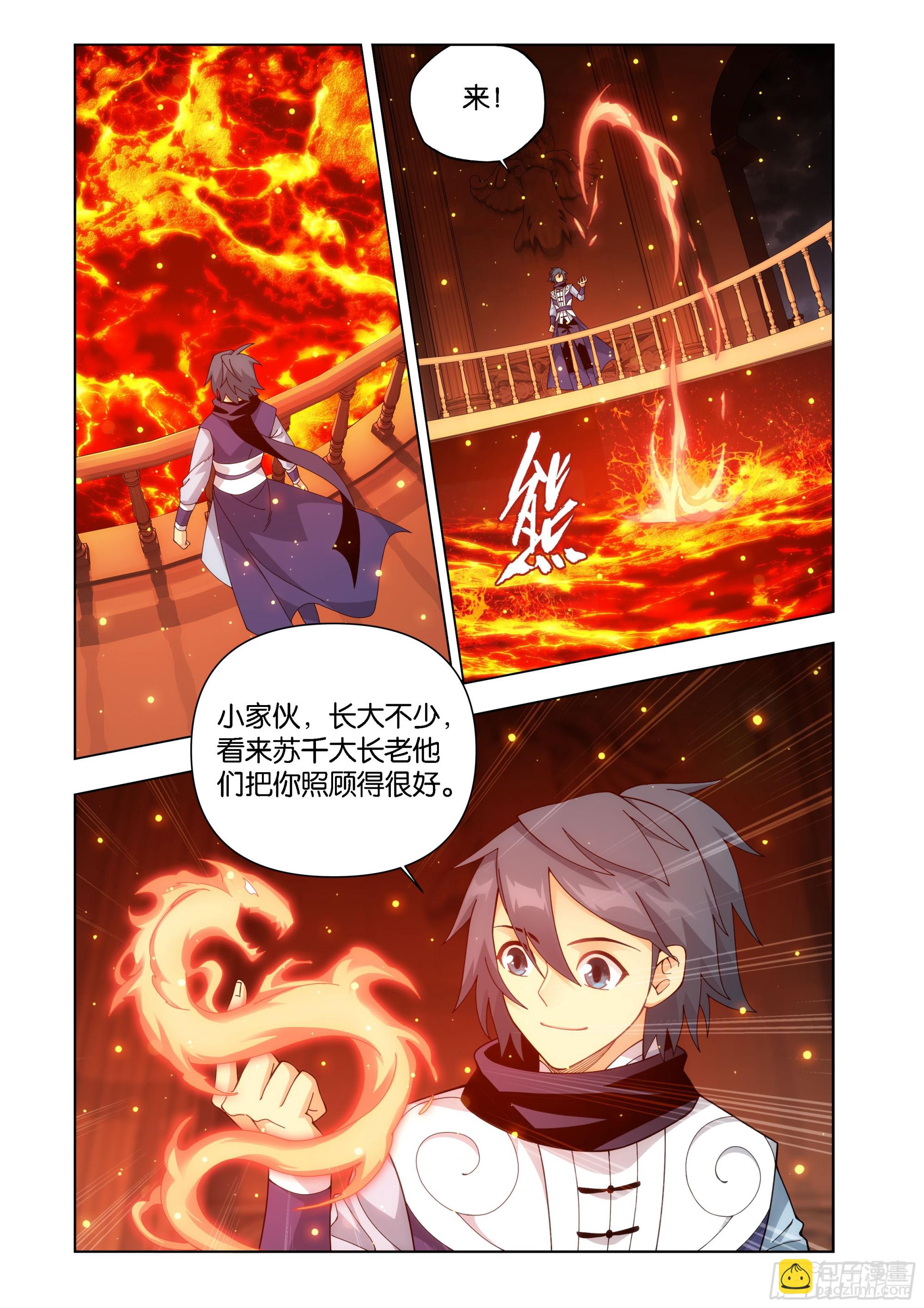 第456回 深渊之秘5