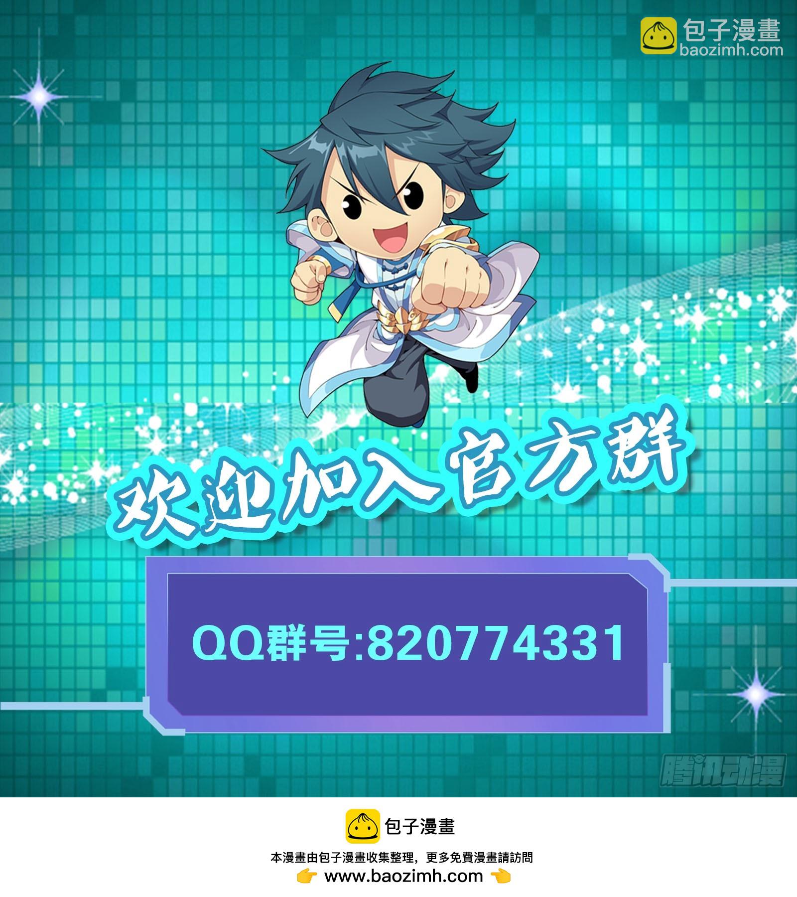 第457回 洞府巨兽22