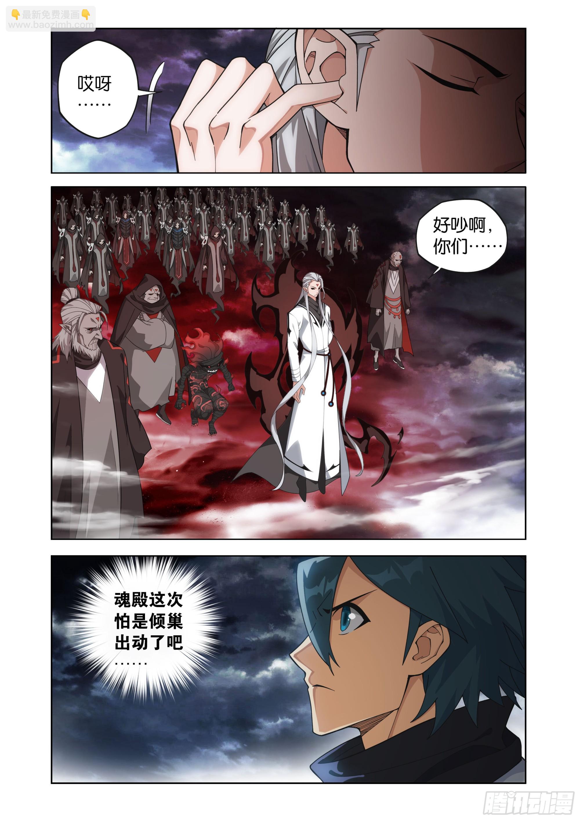 第458回 一触即发13