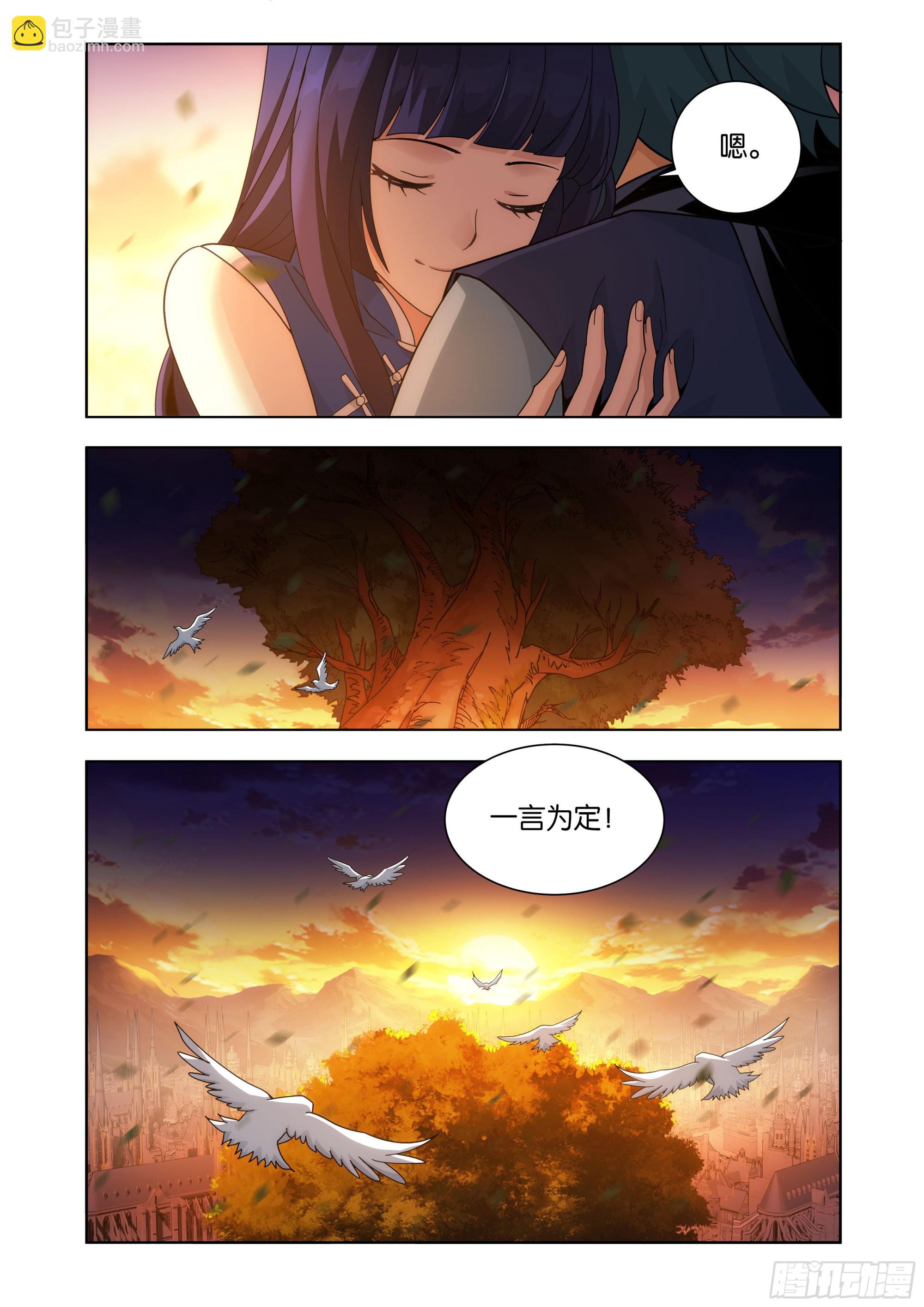 第458回 一触即发8
