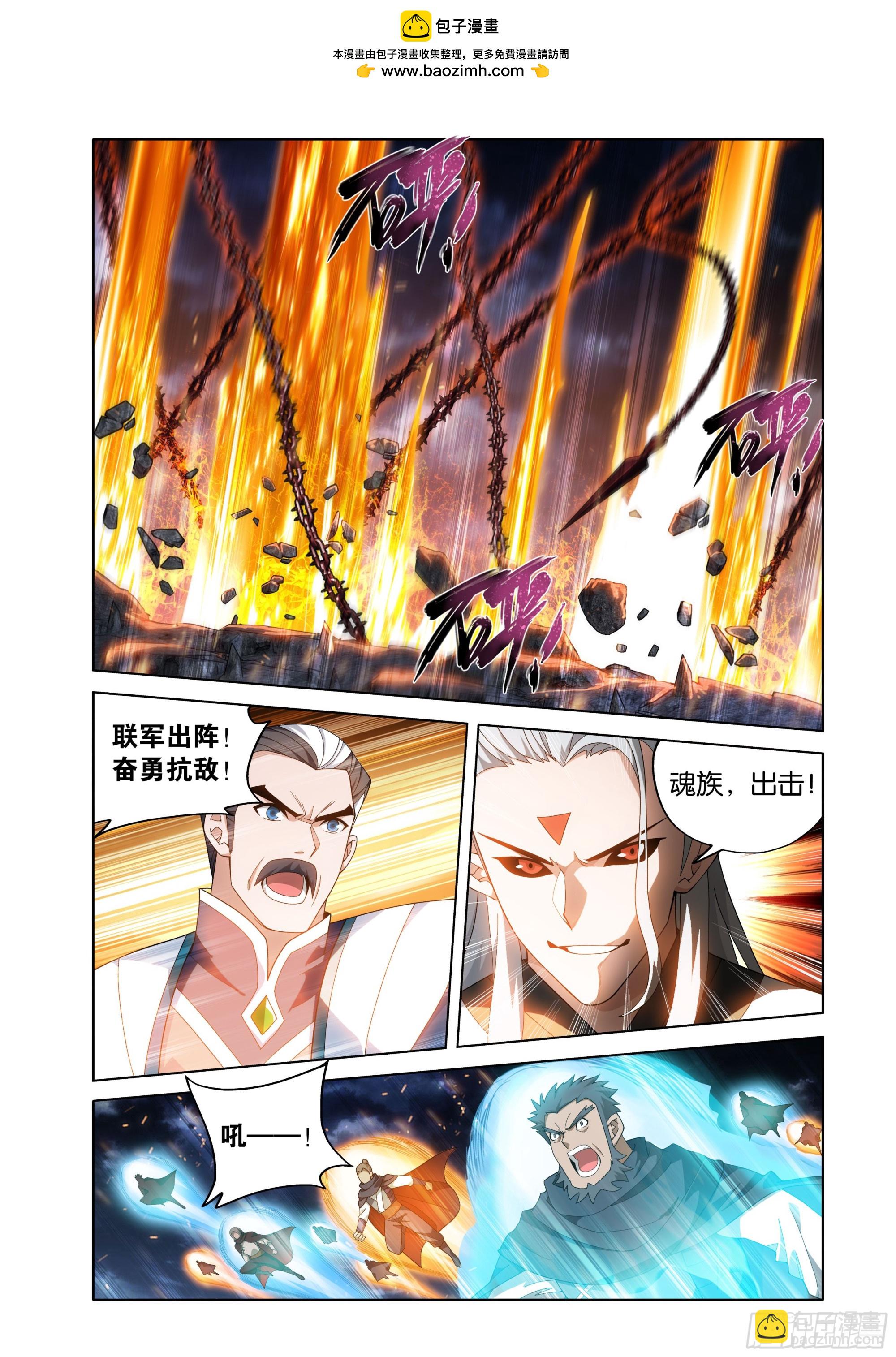 第459回 锐不可当1