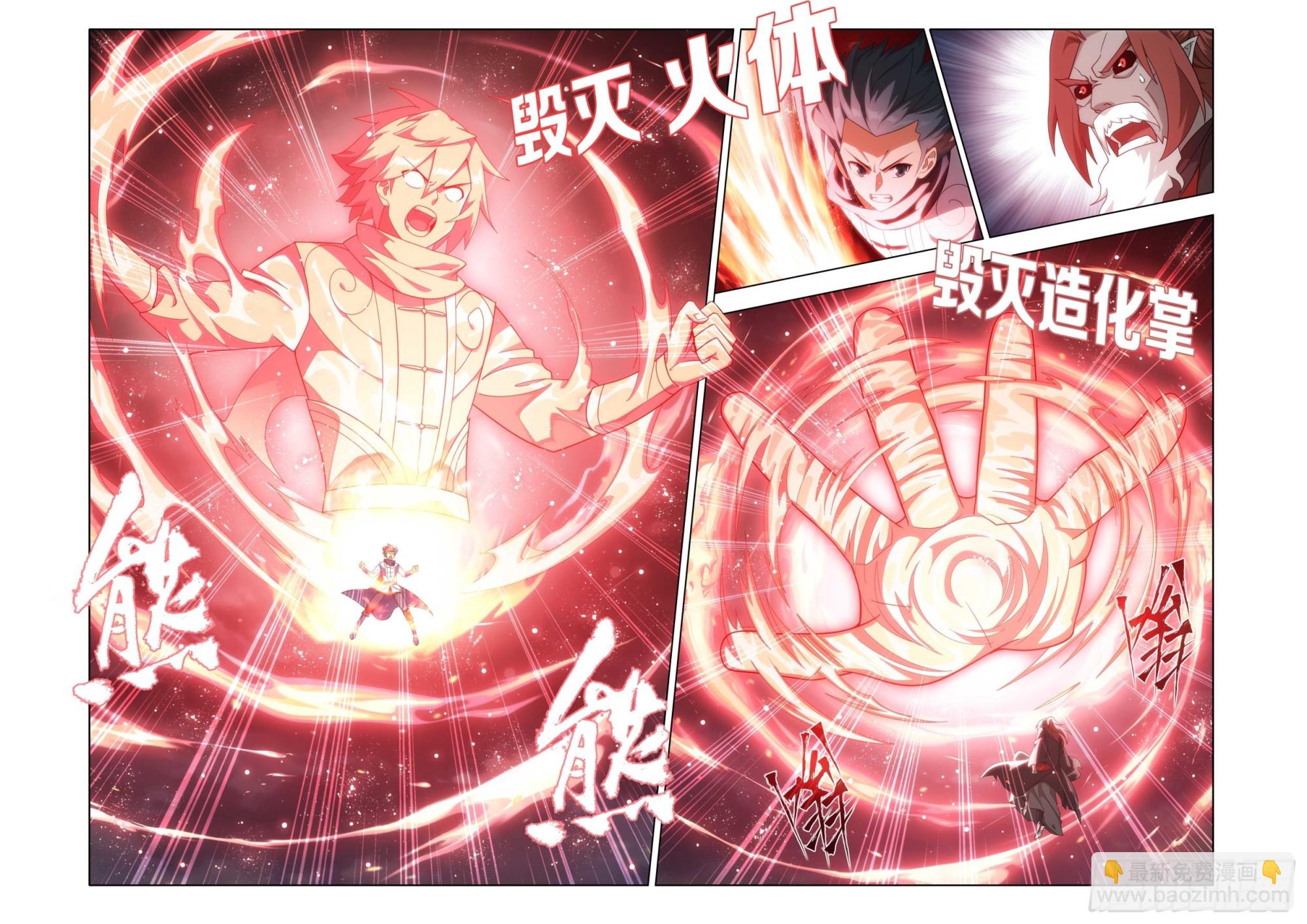 第459回 锐不可当13