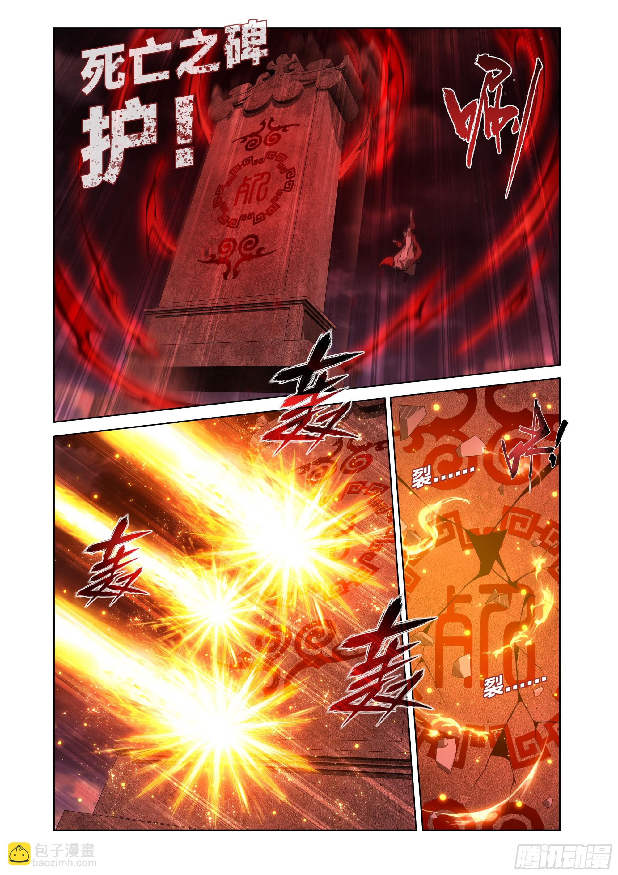 第459回 锐不可当14