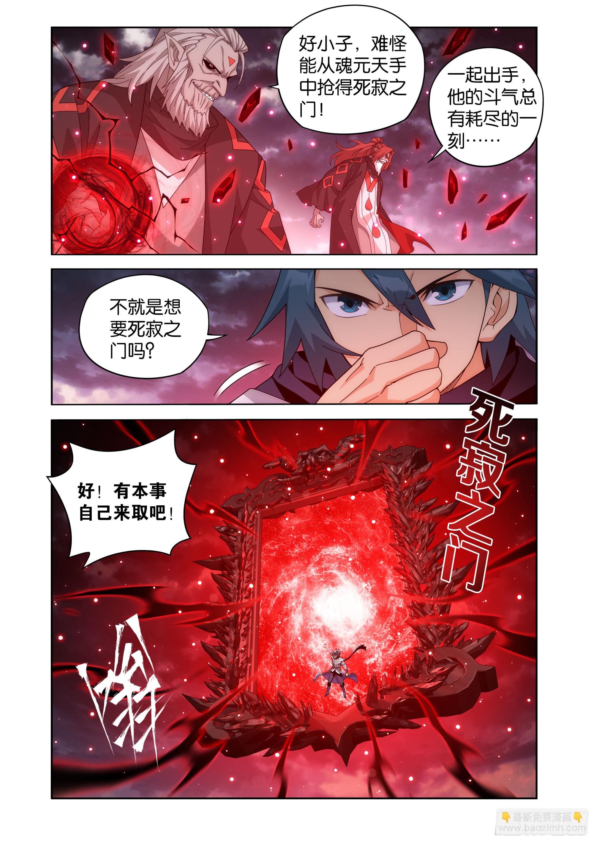 第459回 锐不可当17
