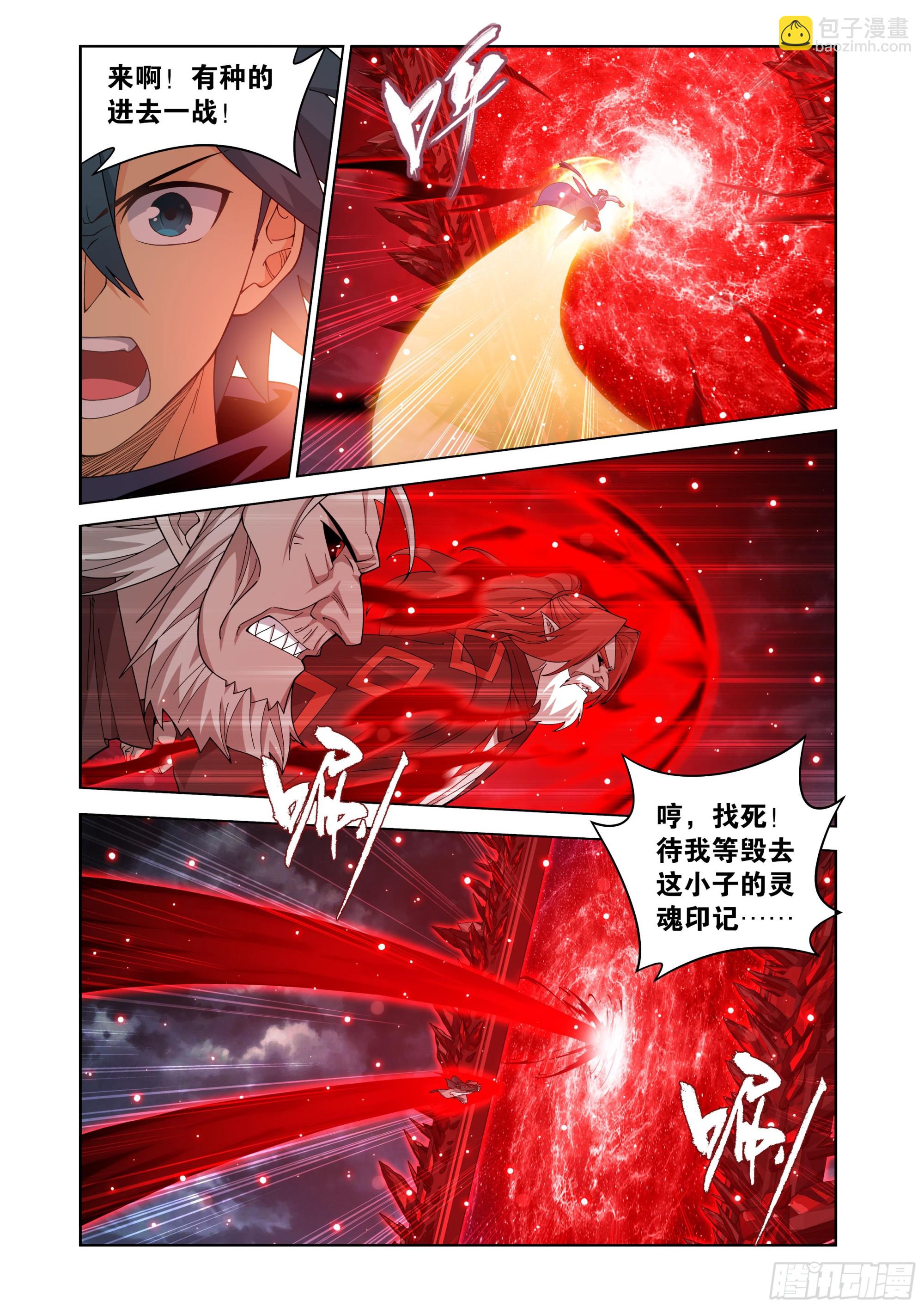 第459回 锐不可当18