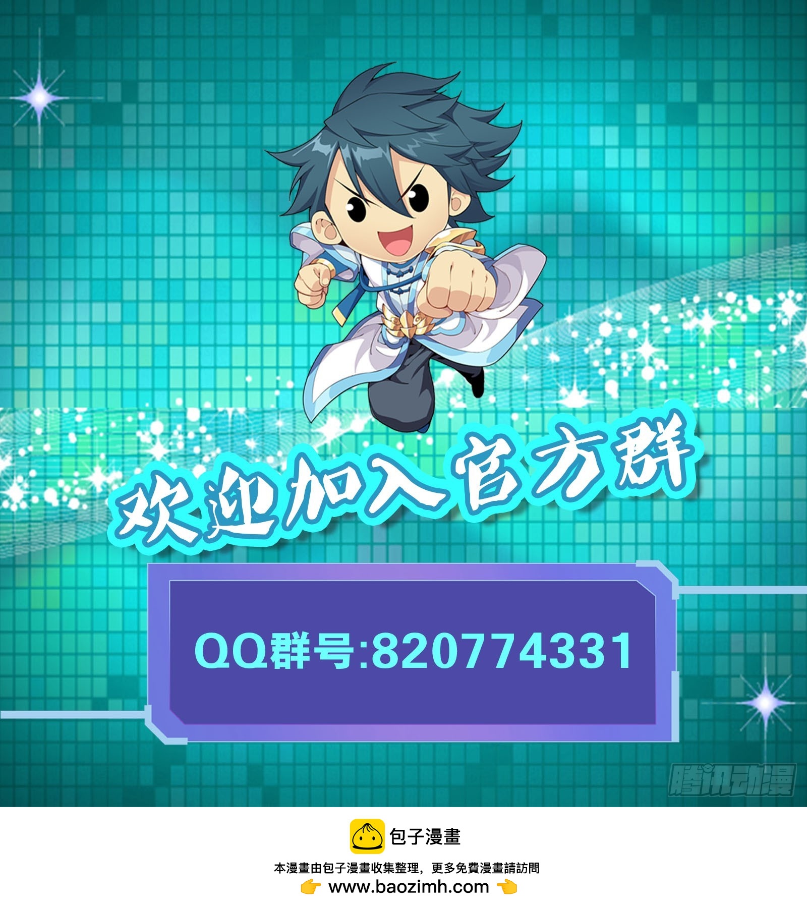 第459回 锐不可当21